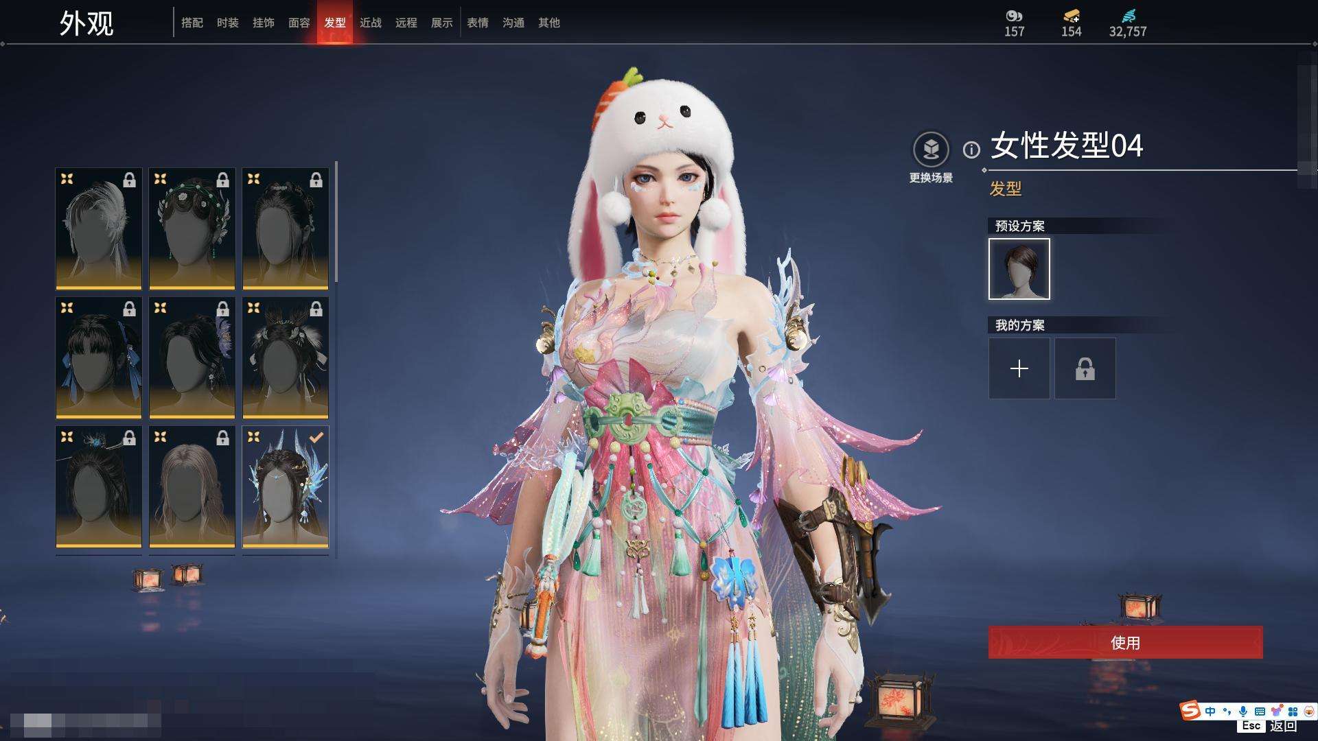 YJZY25701永劫无间账号详情图3