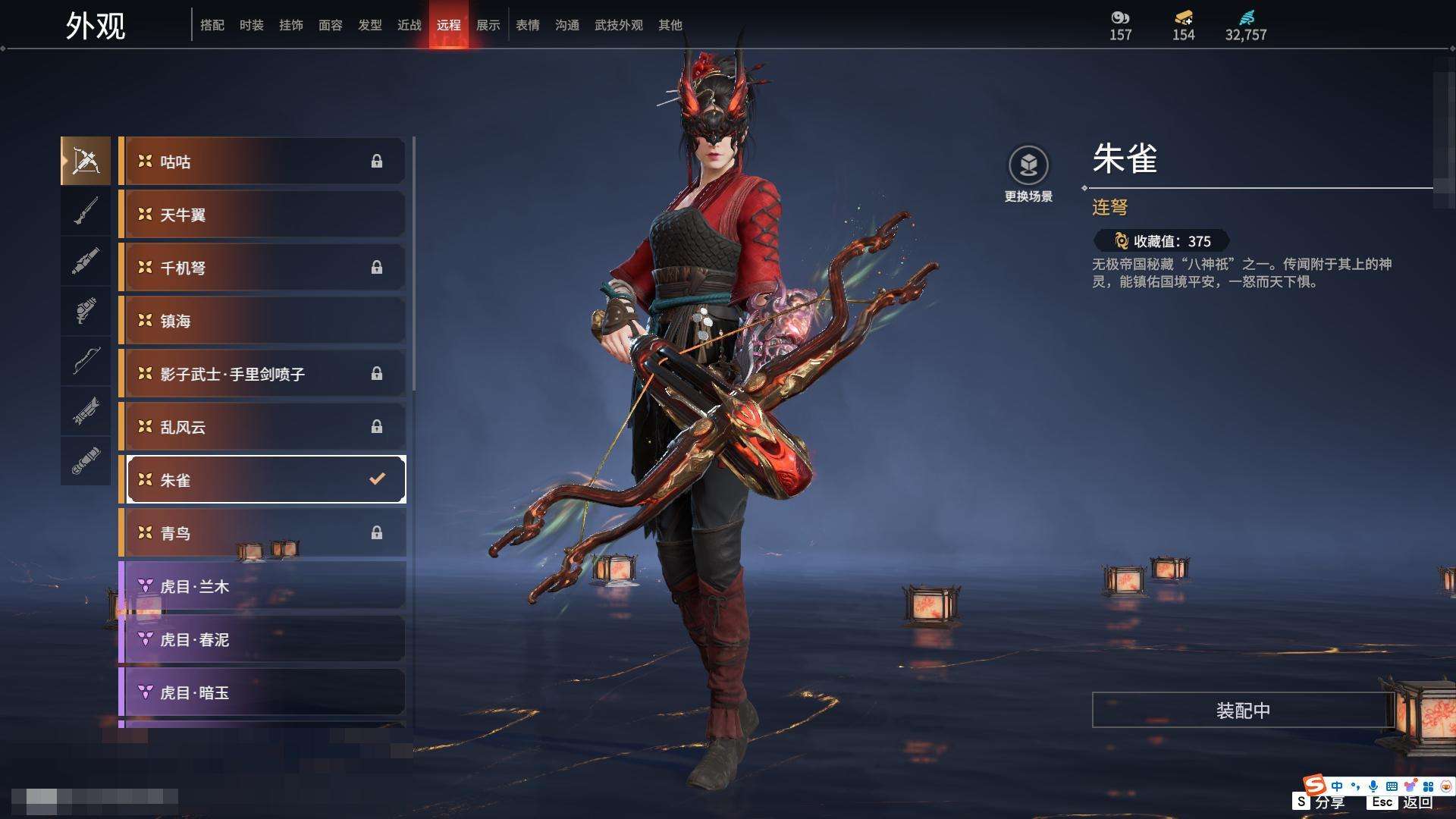 YJZY25701永劫无间账号详情图10