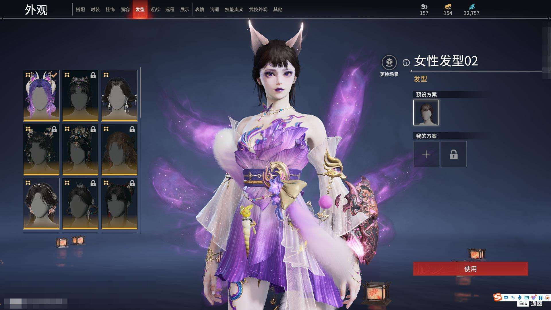 YJZY25701永劫无间账号详情图17