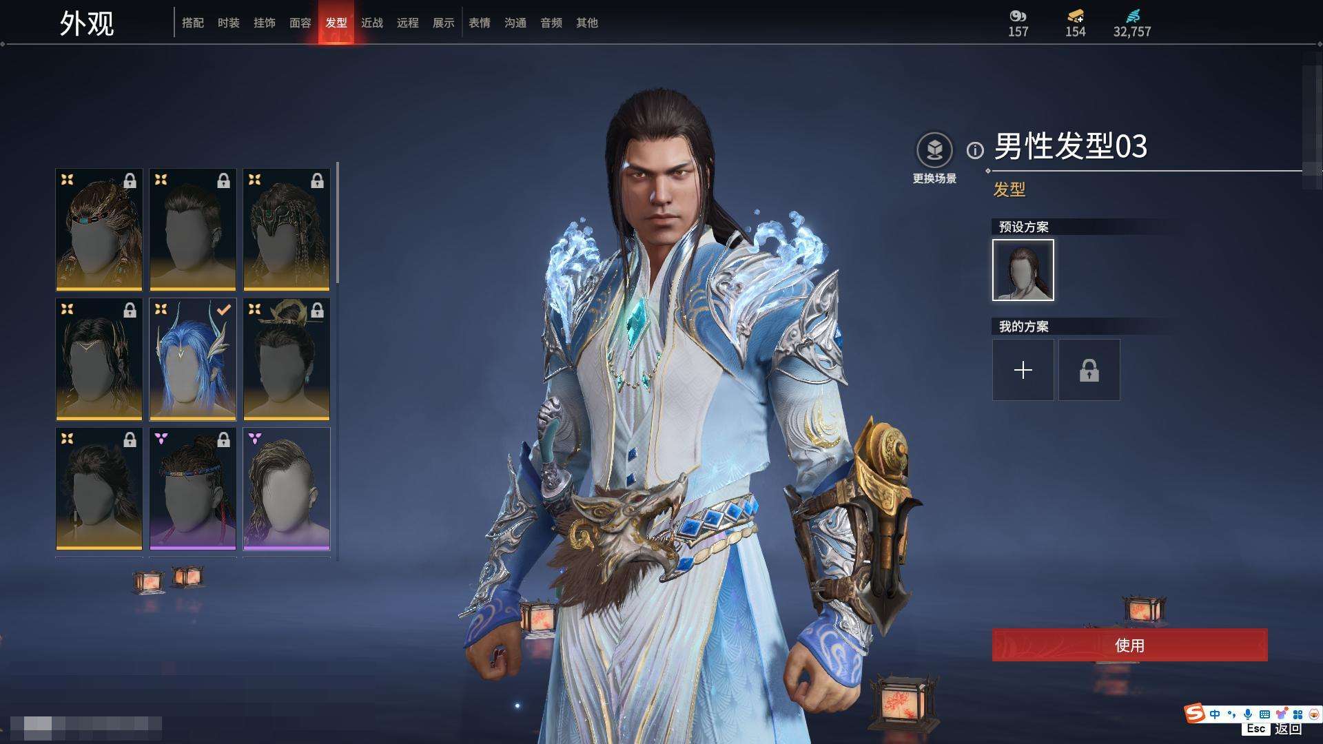 YJZY25701永劫无间账号详情图21
