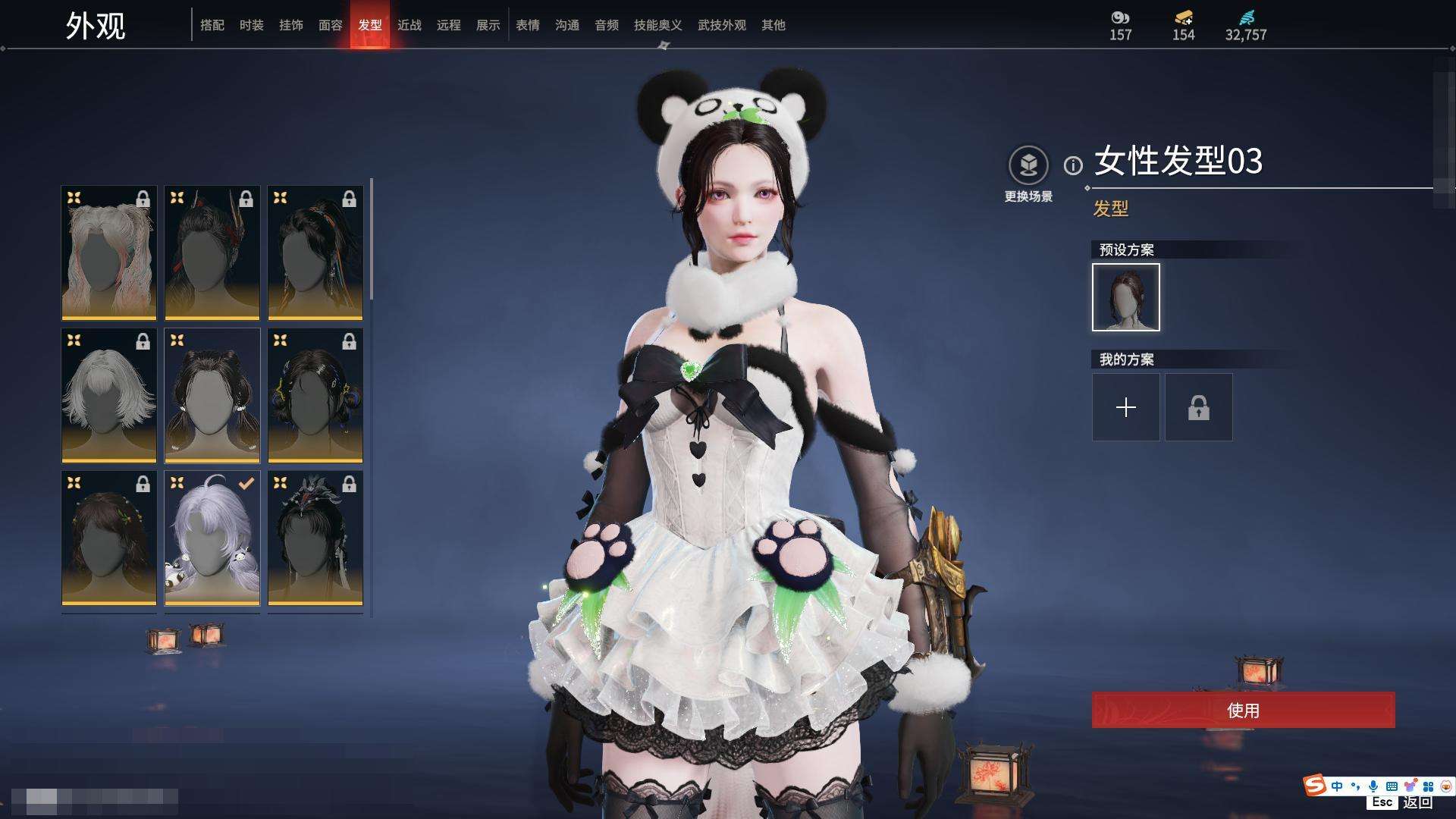 YJZY25701永劫无间账号详情图25