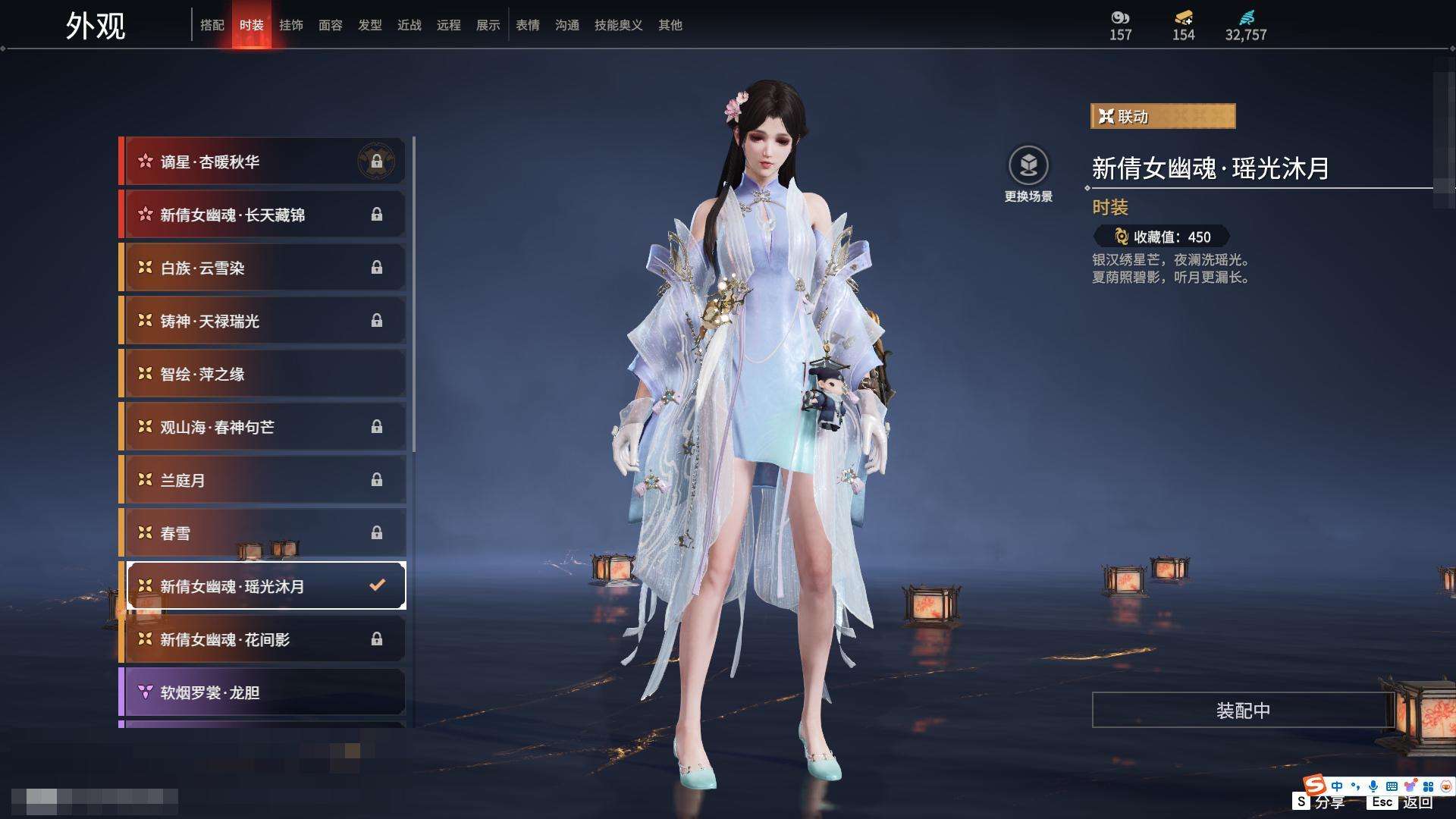 YJZY25701永劫无间账号详情图28