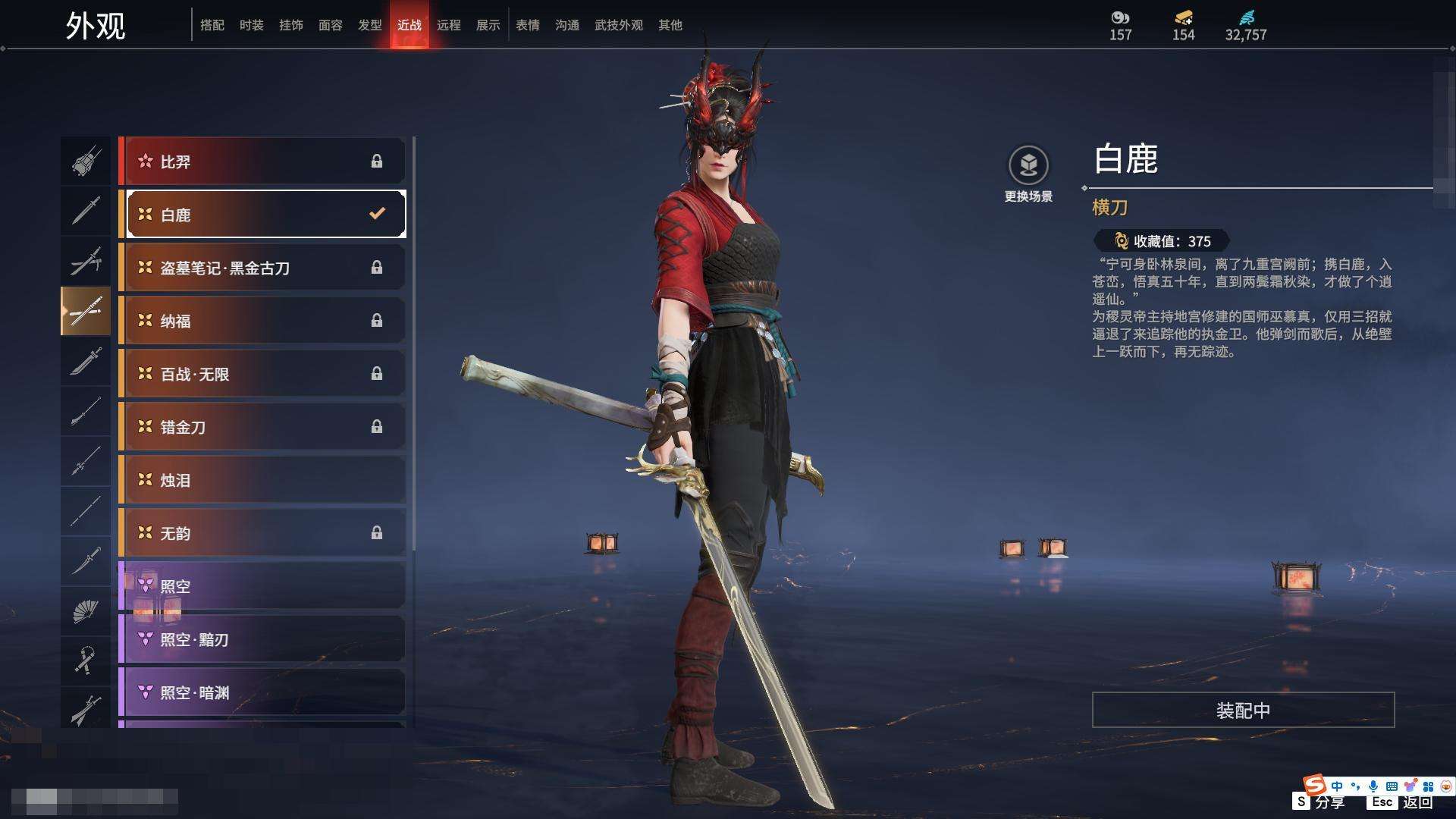 YJZY25701永劫无间账号详情图30