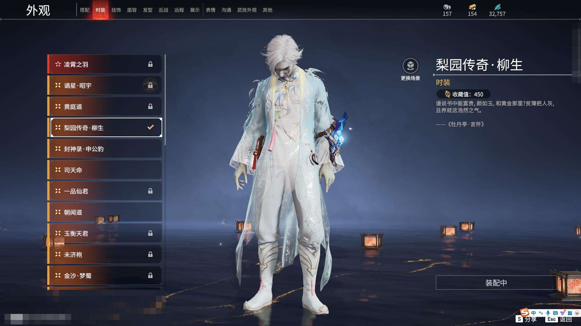 YJZY25701永劫无间账号详情图33