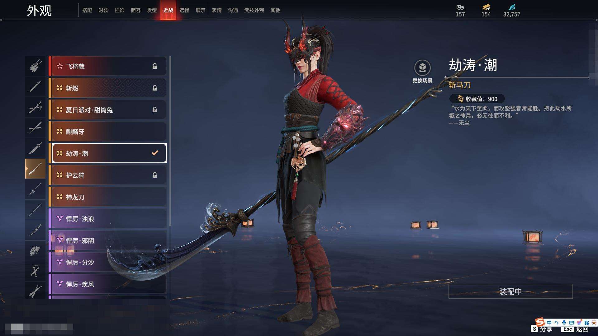 YJZY25701永劫无间账号详情图37