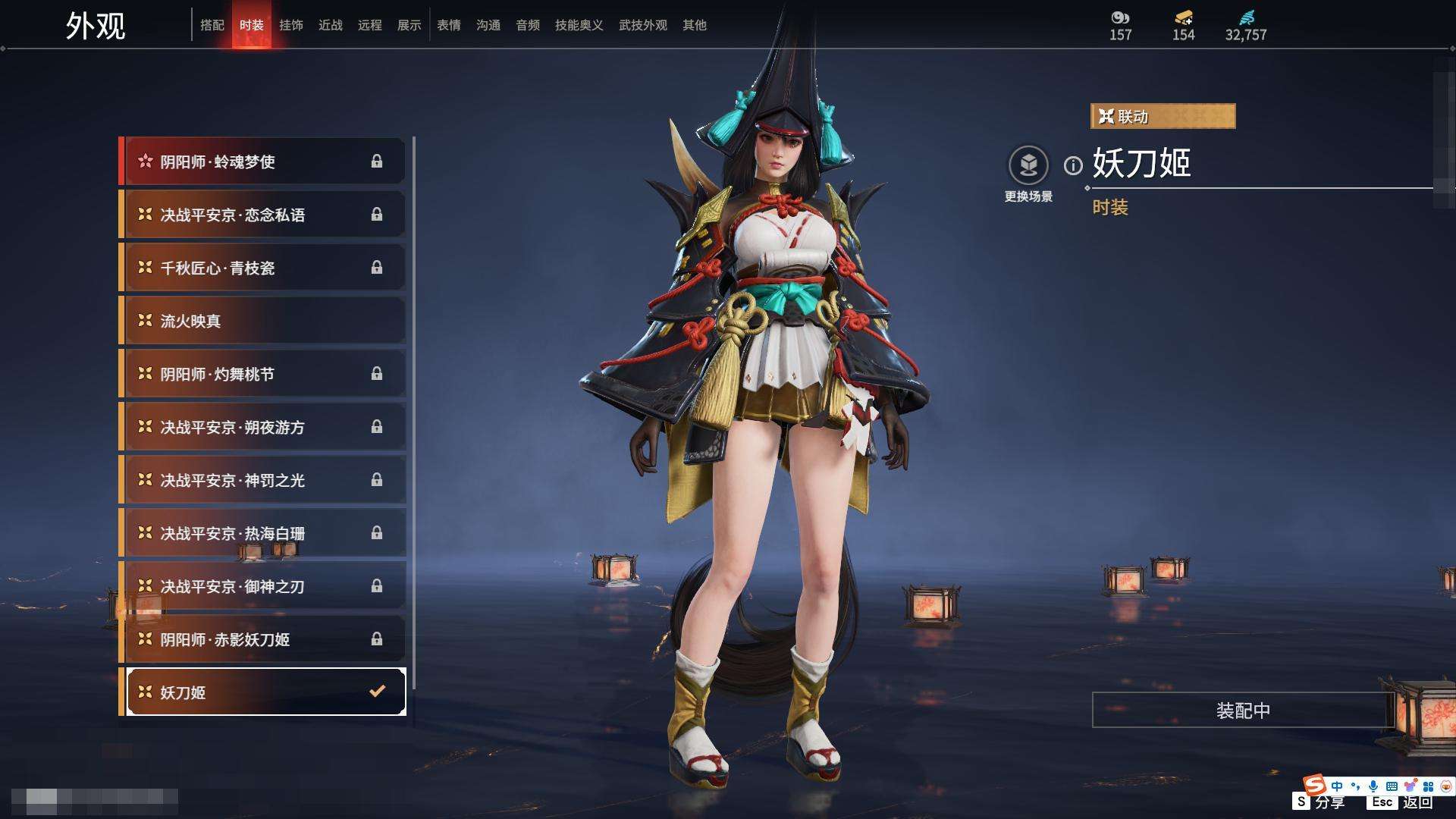 YJZY25701永劫无间账号详情图55