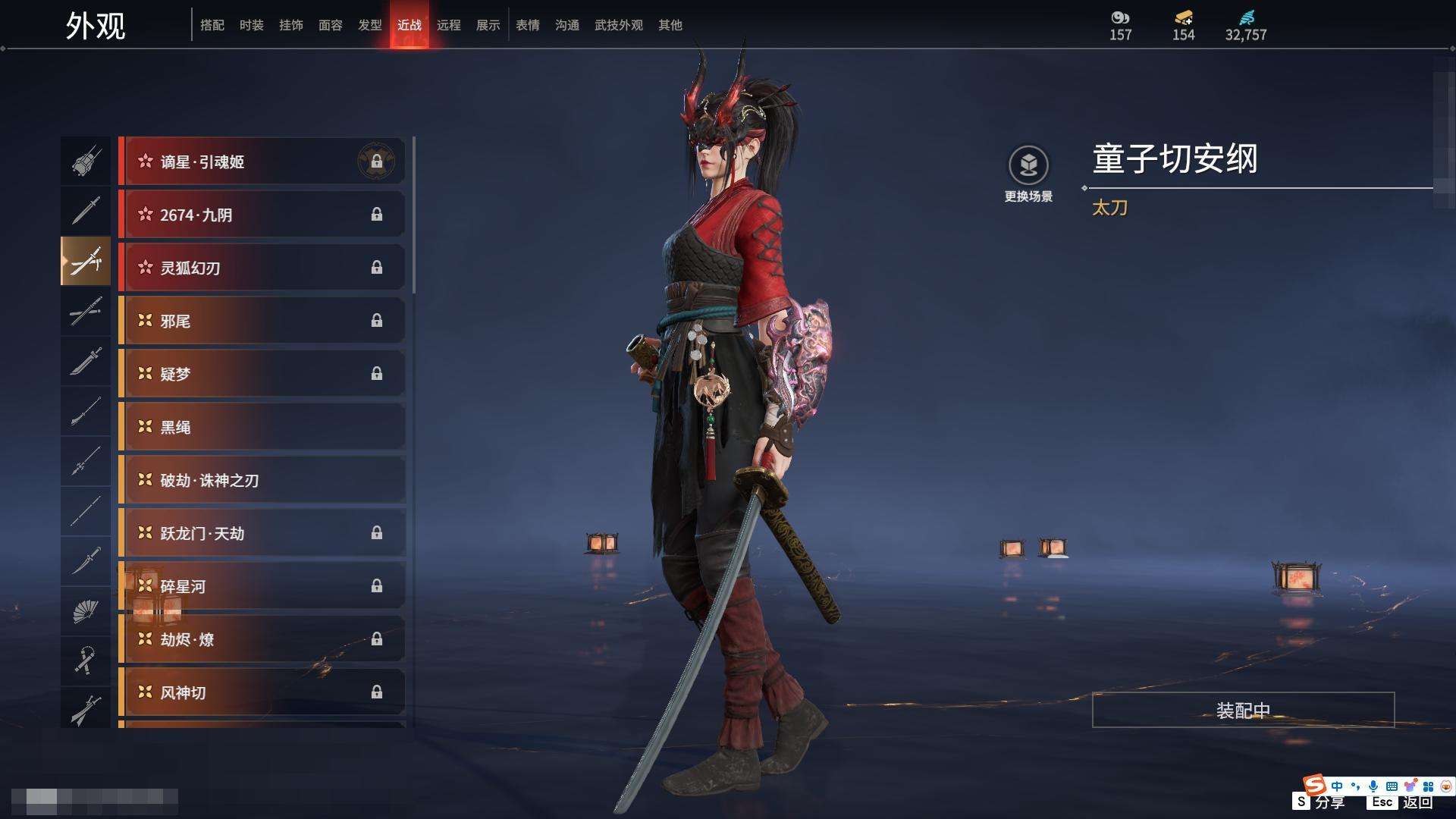 YJZY25701永劫无间账号详情图56
