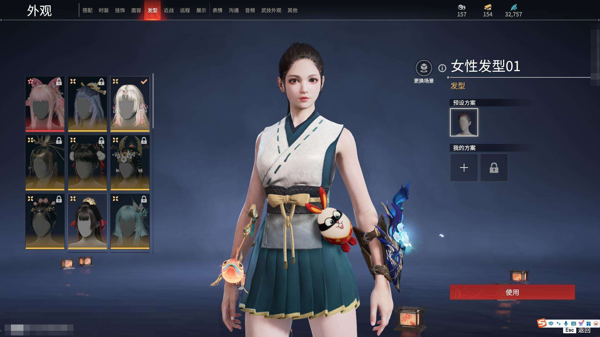 YJZY25701永劫无间账号详情图61