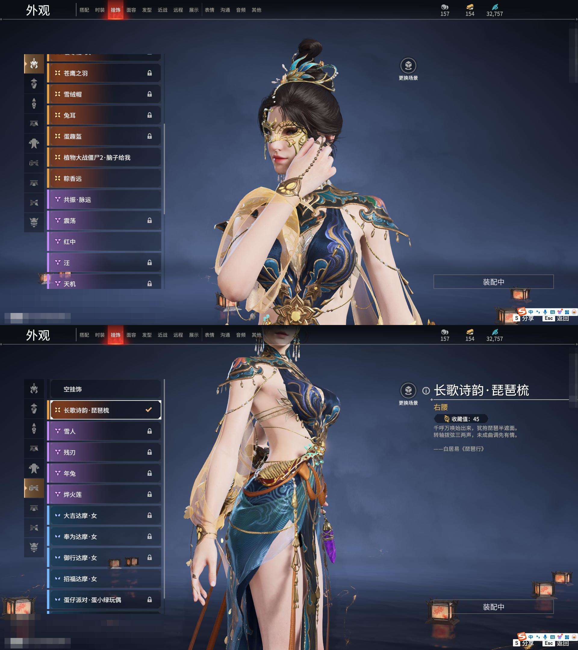 YJZY25701永劫无间账号详情图7