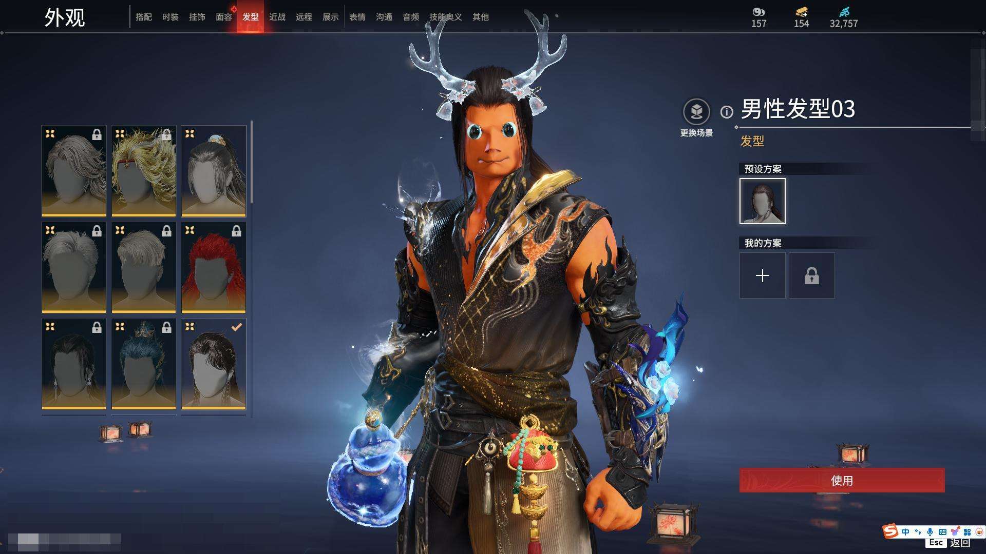YJZY25701永劫无间账号详情图46