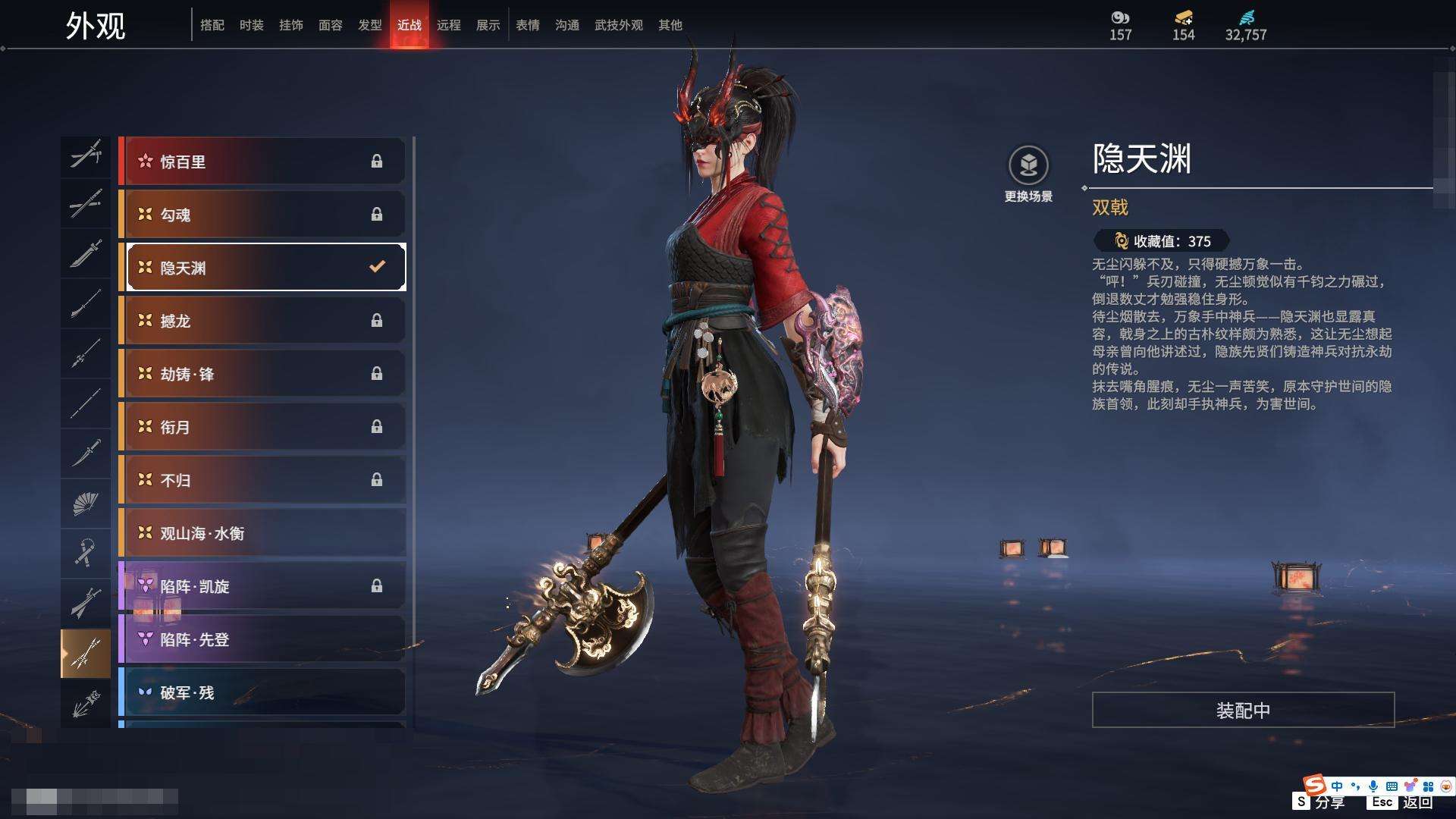 YJZY25701永劫无间账号详情图66