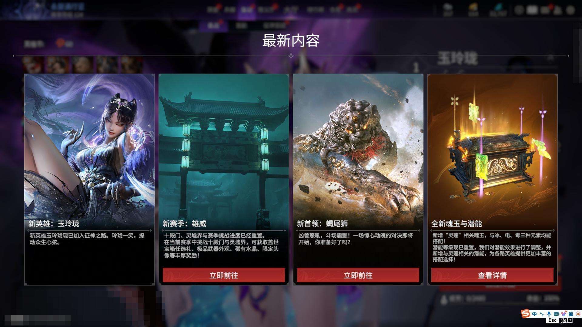 YJZY25701永劫无间账号详情图69