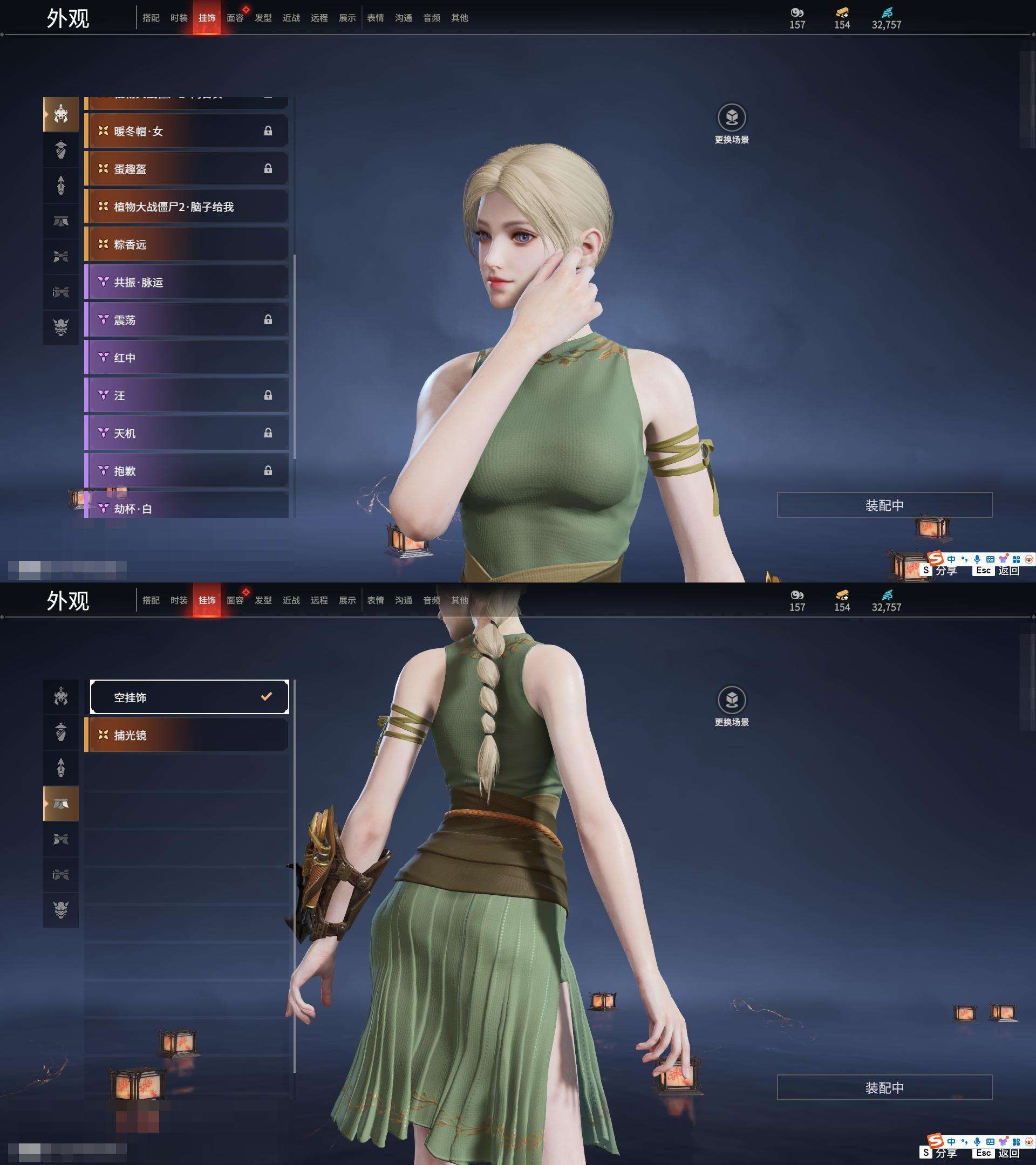 YJZY25701永劫无间账号详情图43