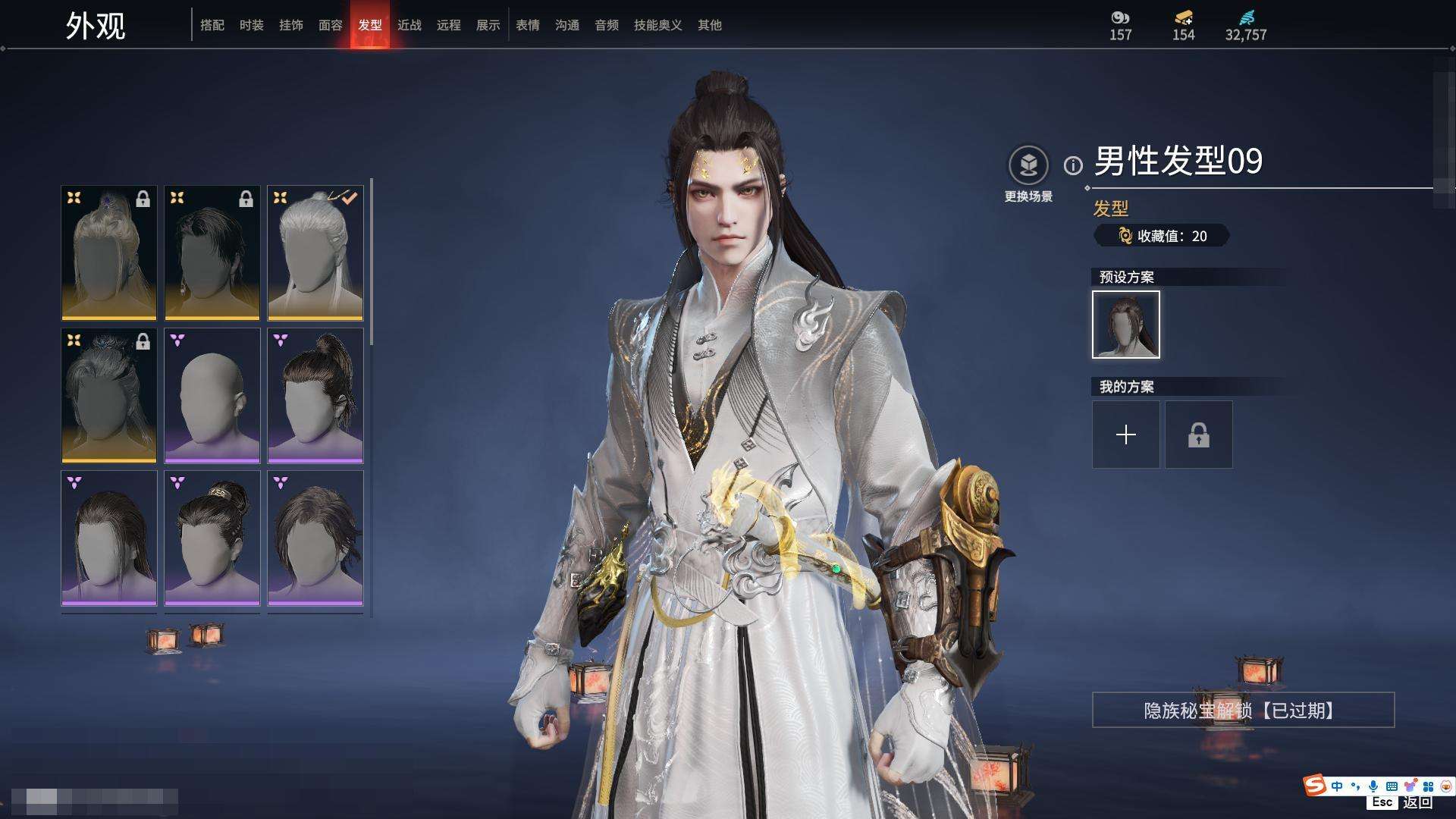 YJZY25701永劫无间账号详情图72