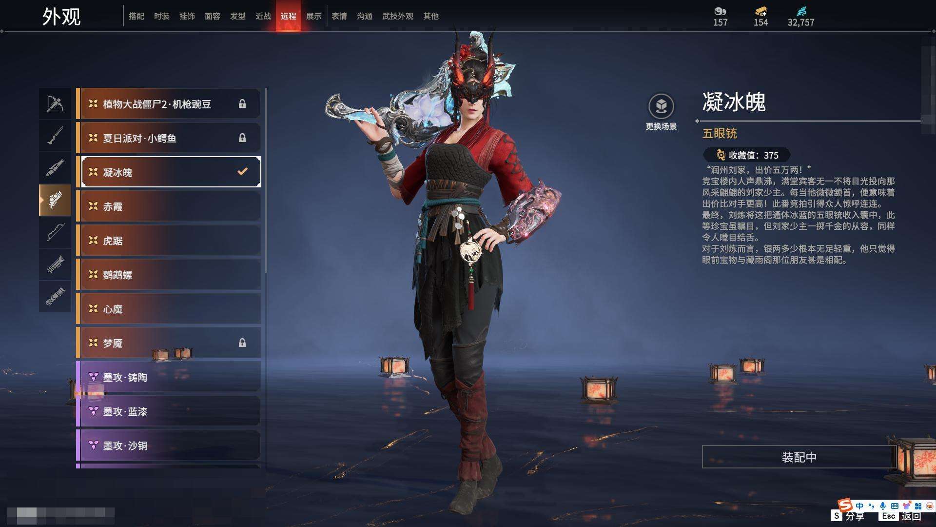 YJZY25701永劫无间账号详情图73