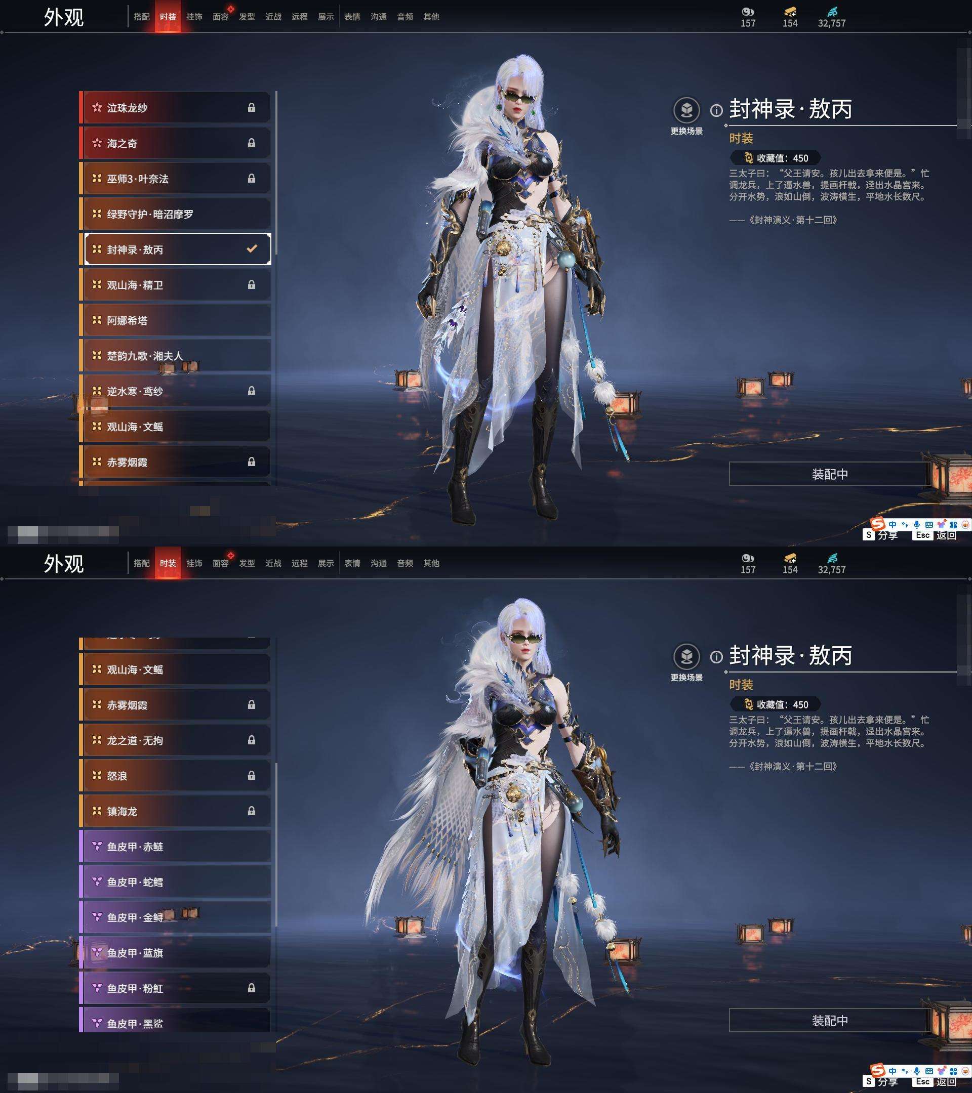 YJZY25701永劫无间账号详情图41