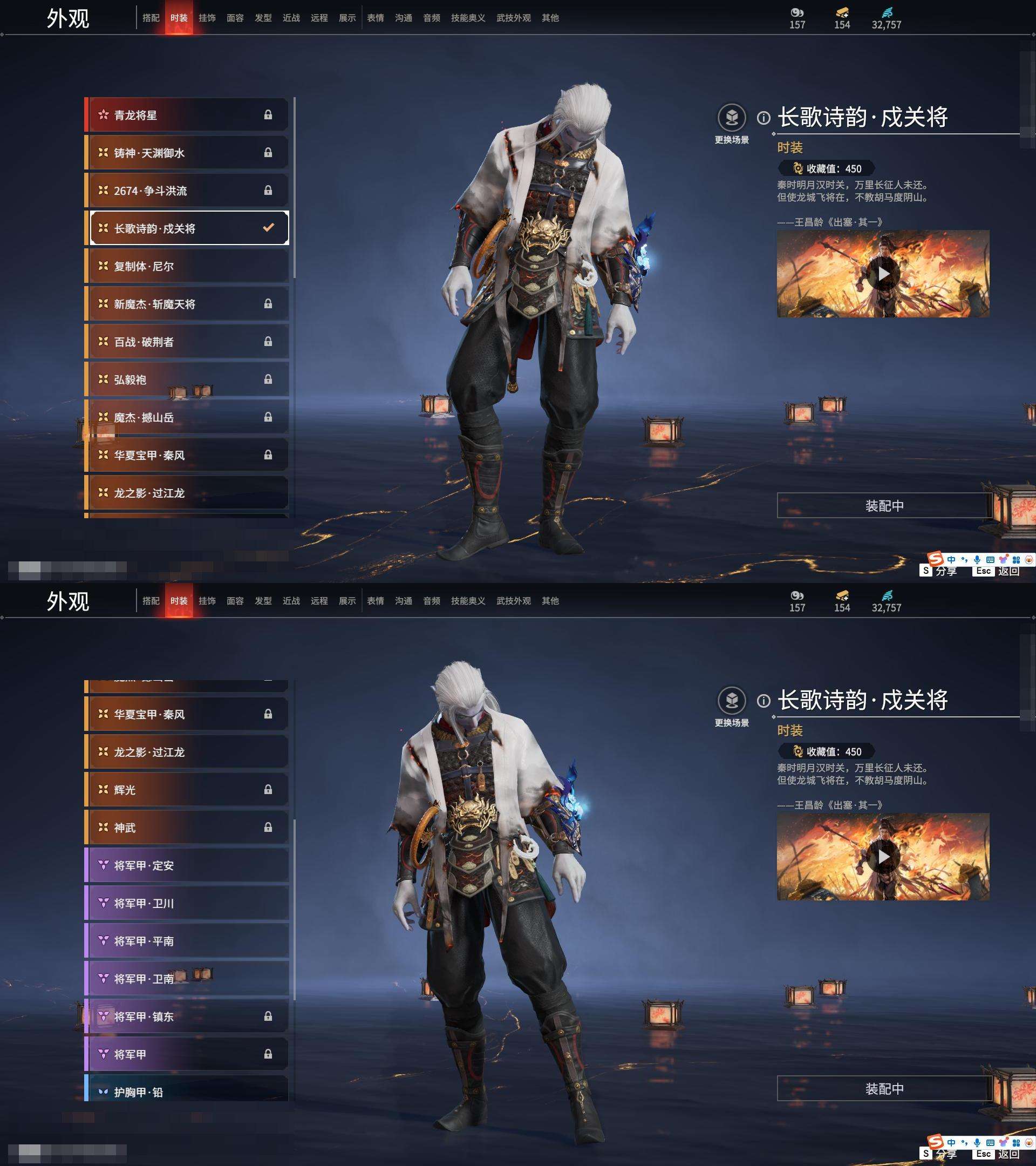 YJZY25701永劫无间账号详情图45