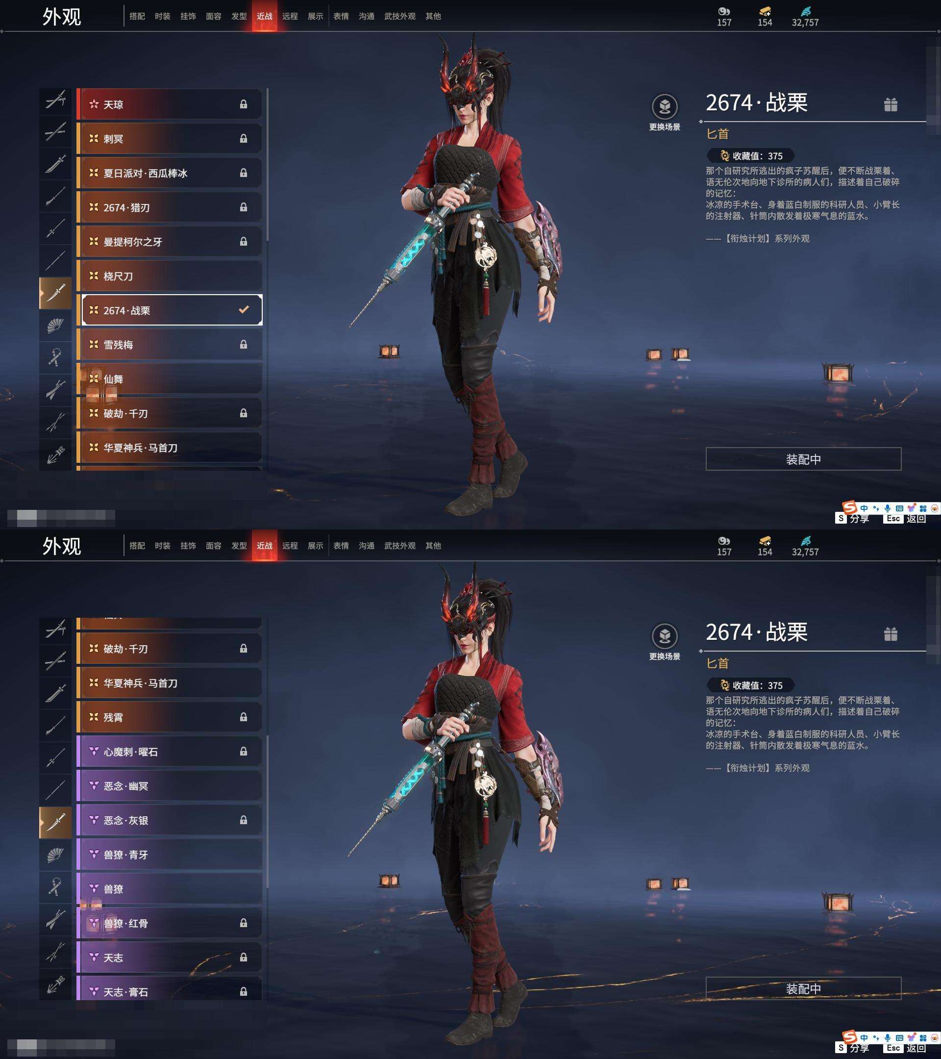 YJZY25701永劫无间账号详情图62