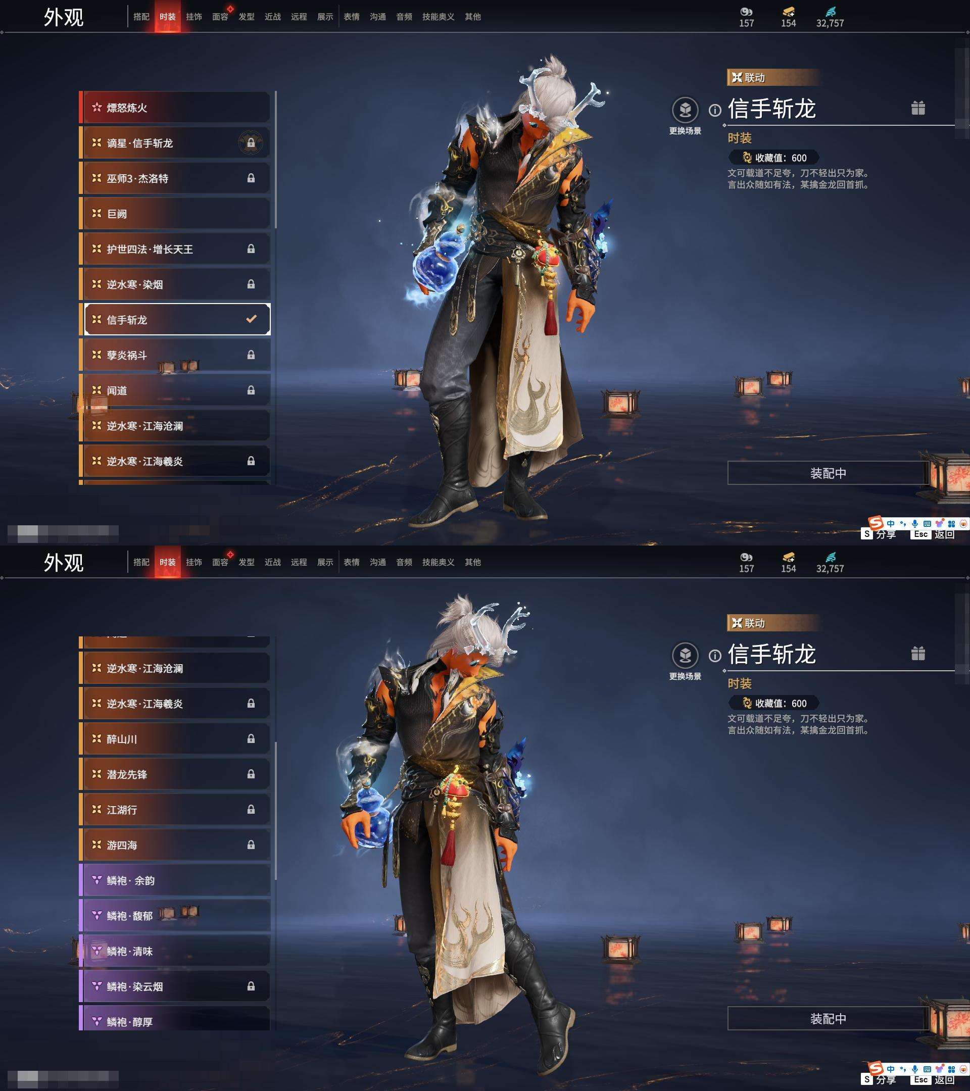 YJZY25701永劫无间账号详情图53