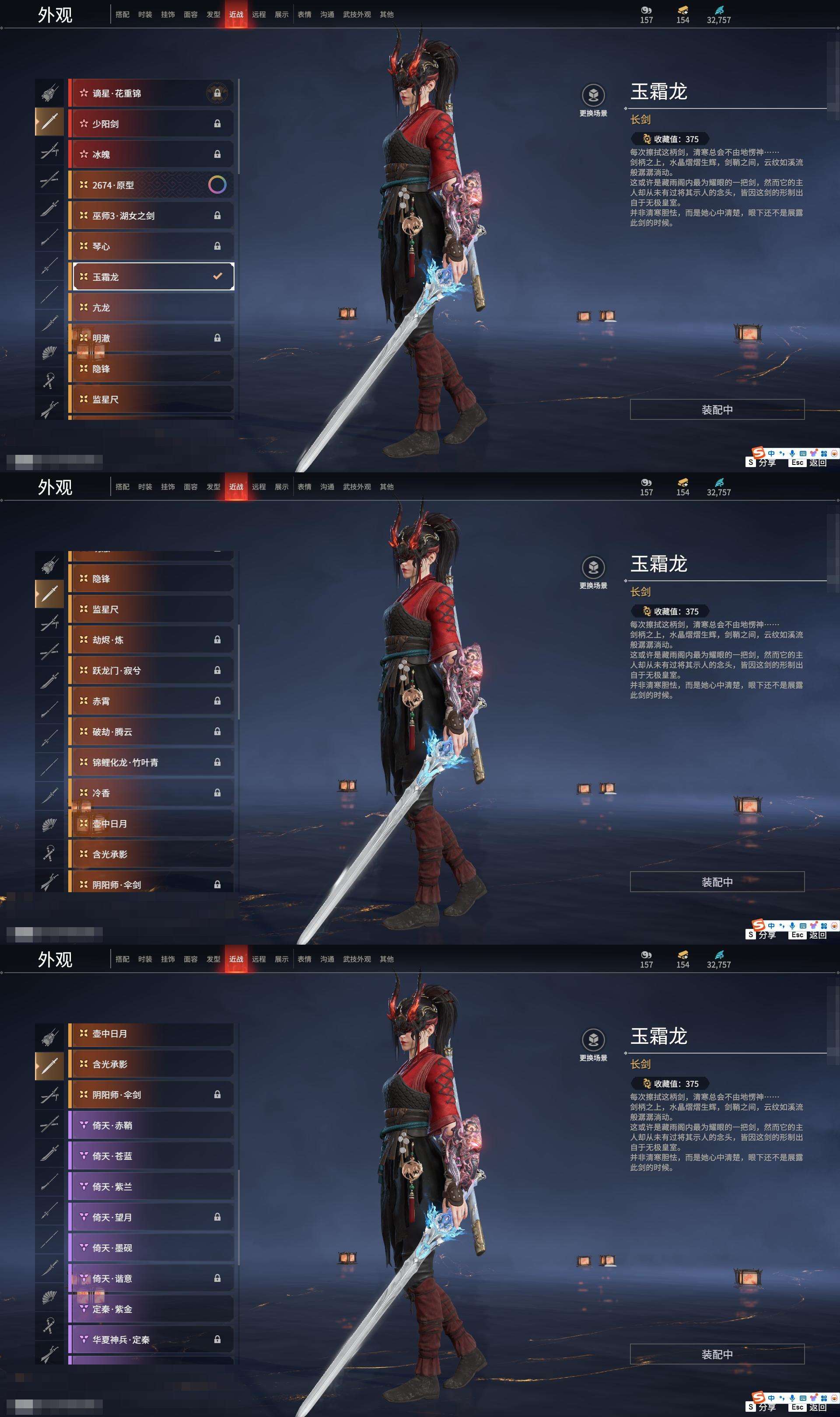 YJZY25701永劫无间账号详情图11