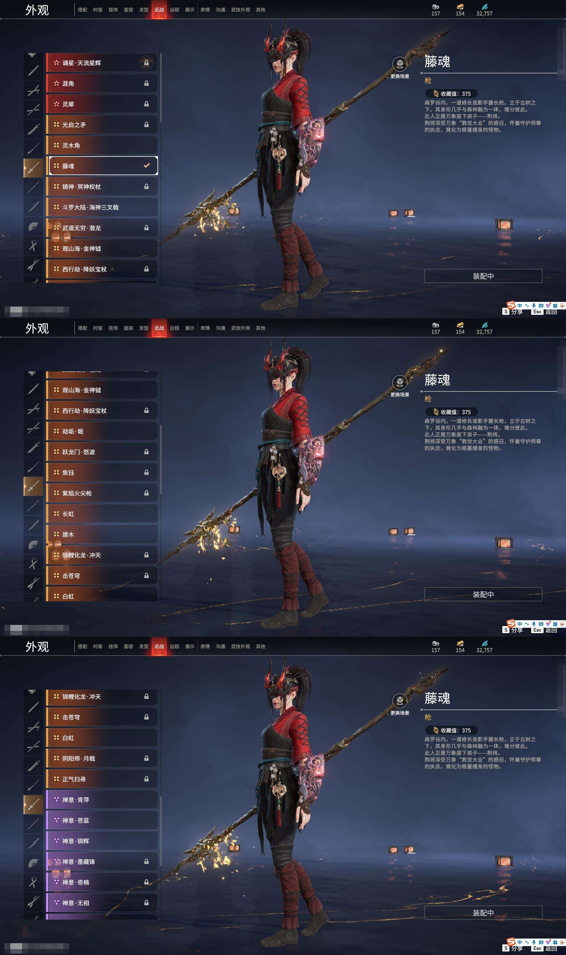 YJZY25701永劫无间账号详情图31