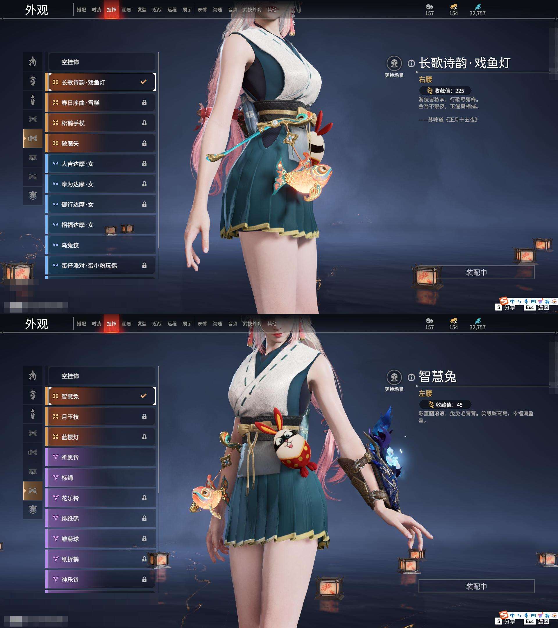 YJZY25701永劫无间账号详情图59