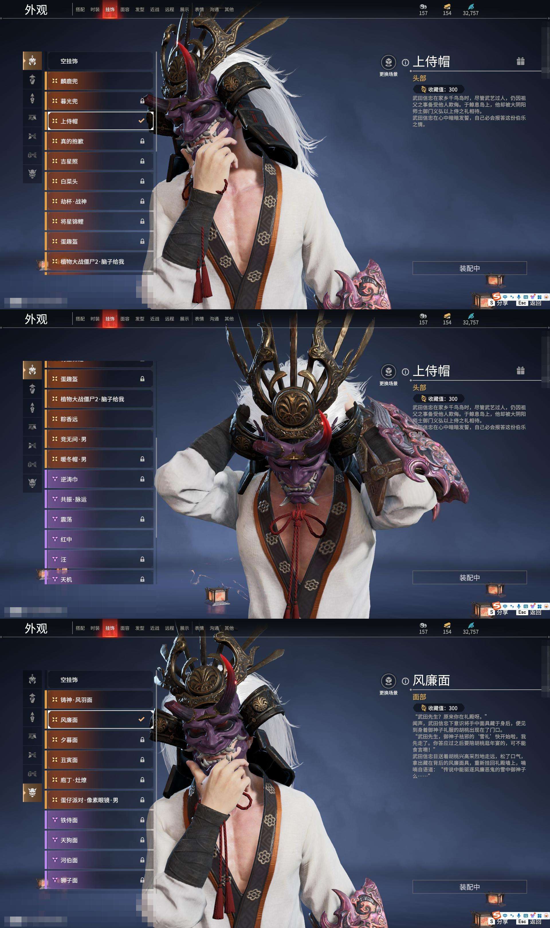 YJZY25701永劫无间账号详情图34
