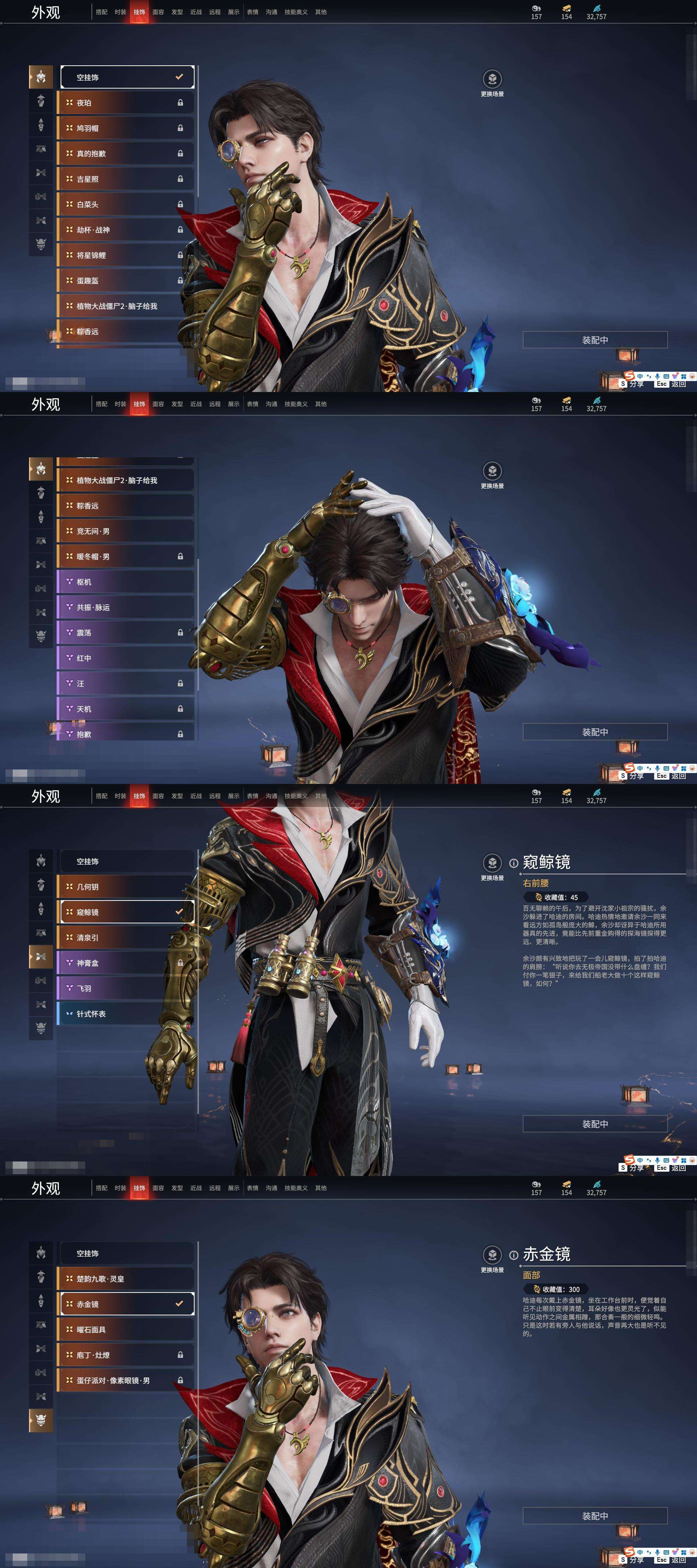 YJZY25701永劫无间账号详情图63