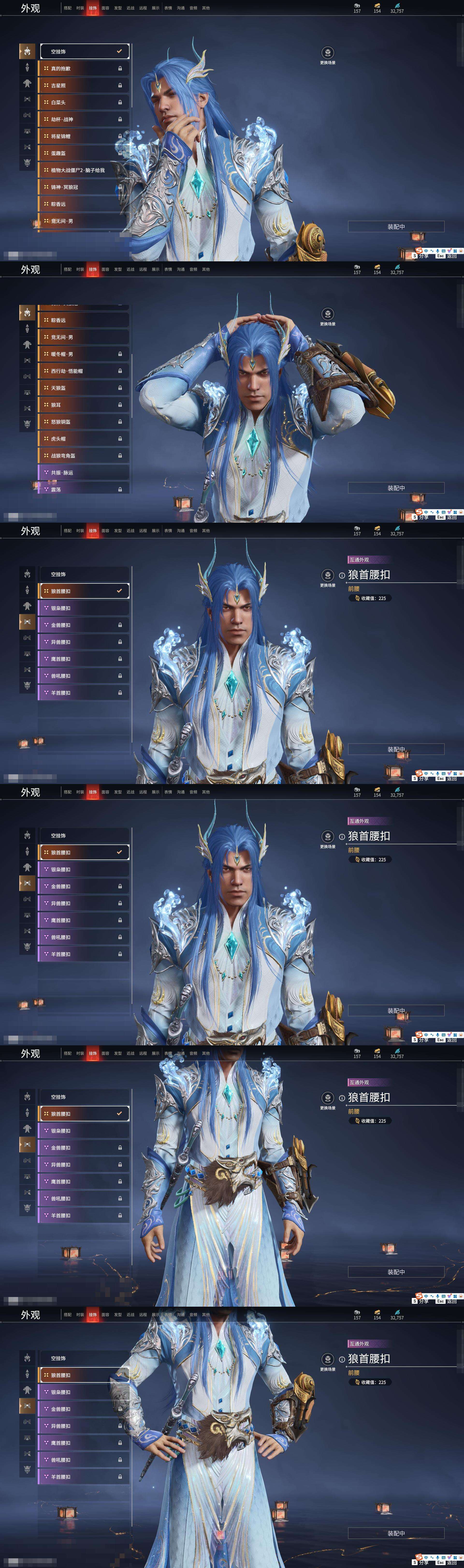 YJZY25701永劫无间账号详情图19