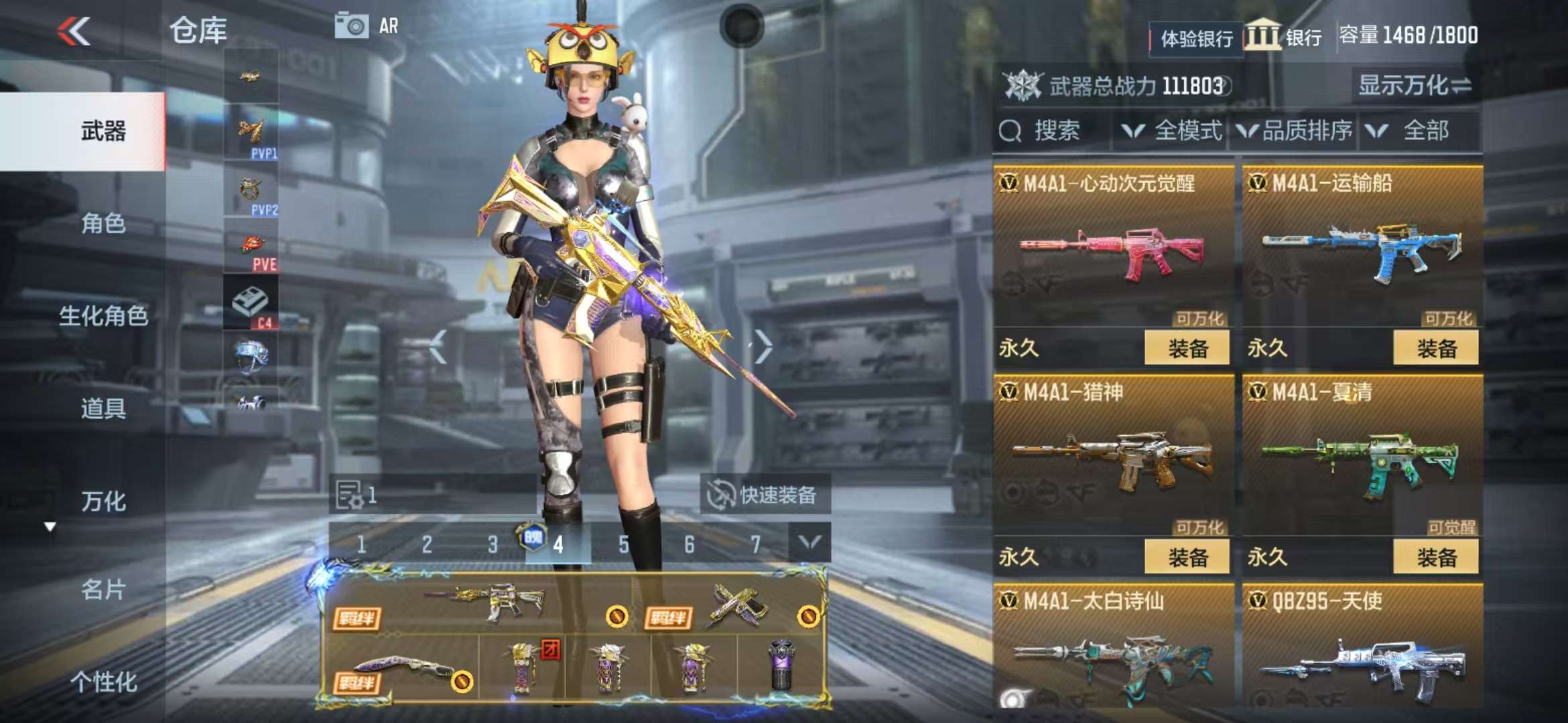 CFMZY236796枪战王者账号详情图27 CFMZY236796枪战王者账号详情图27