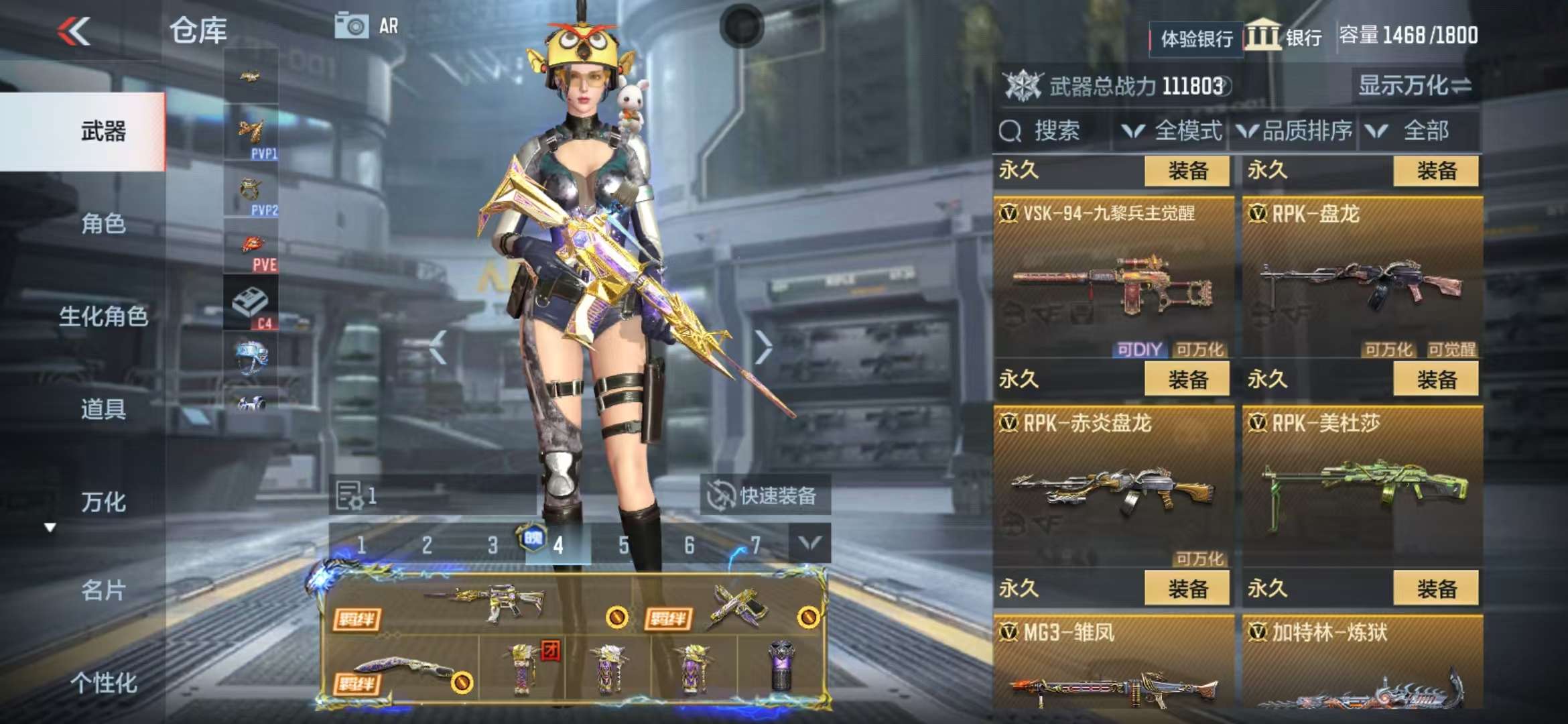 CFMZY236796枪战王者账号详情图40 CFMZY236796枪战王者账号详情图40