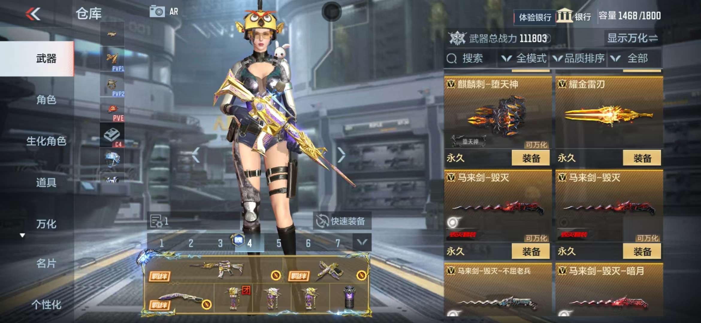 CFMZY236796枪战王者账号详情图61 CFMZY236796枪战王者账号详情图61