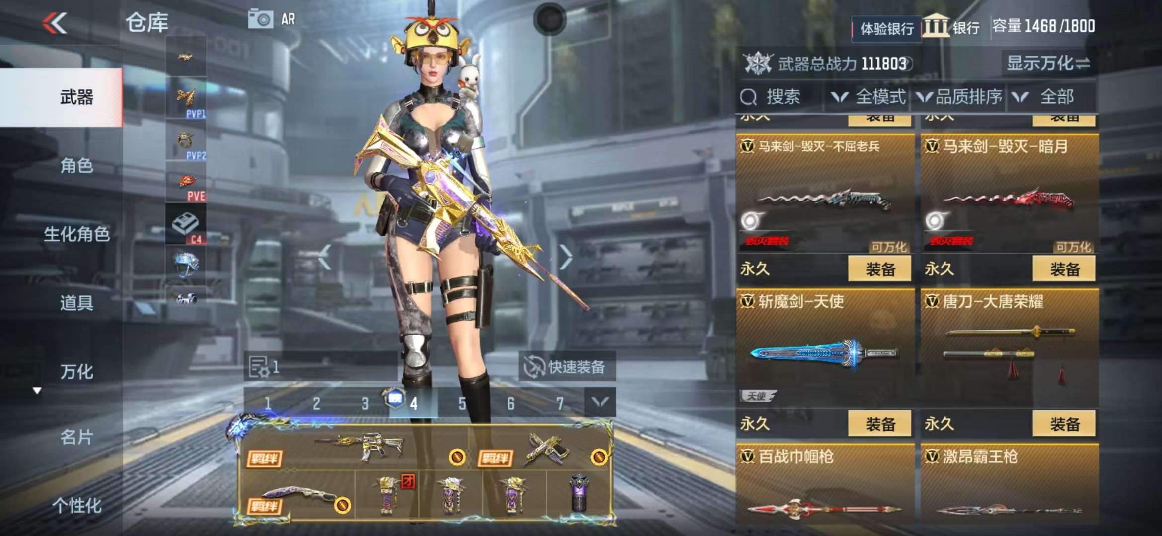 CFMZY236796枪战王者账号详情图62 CFMZY236796枪战王者账号详情图62