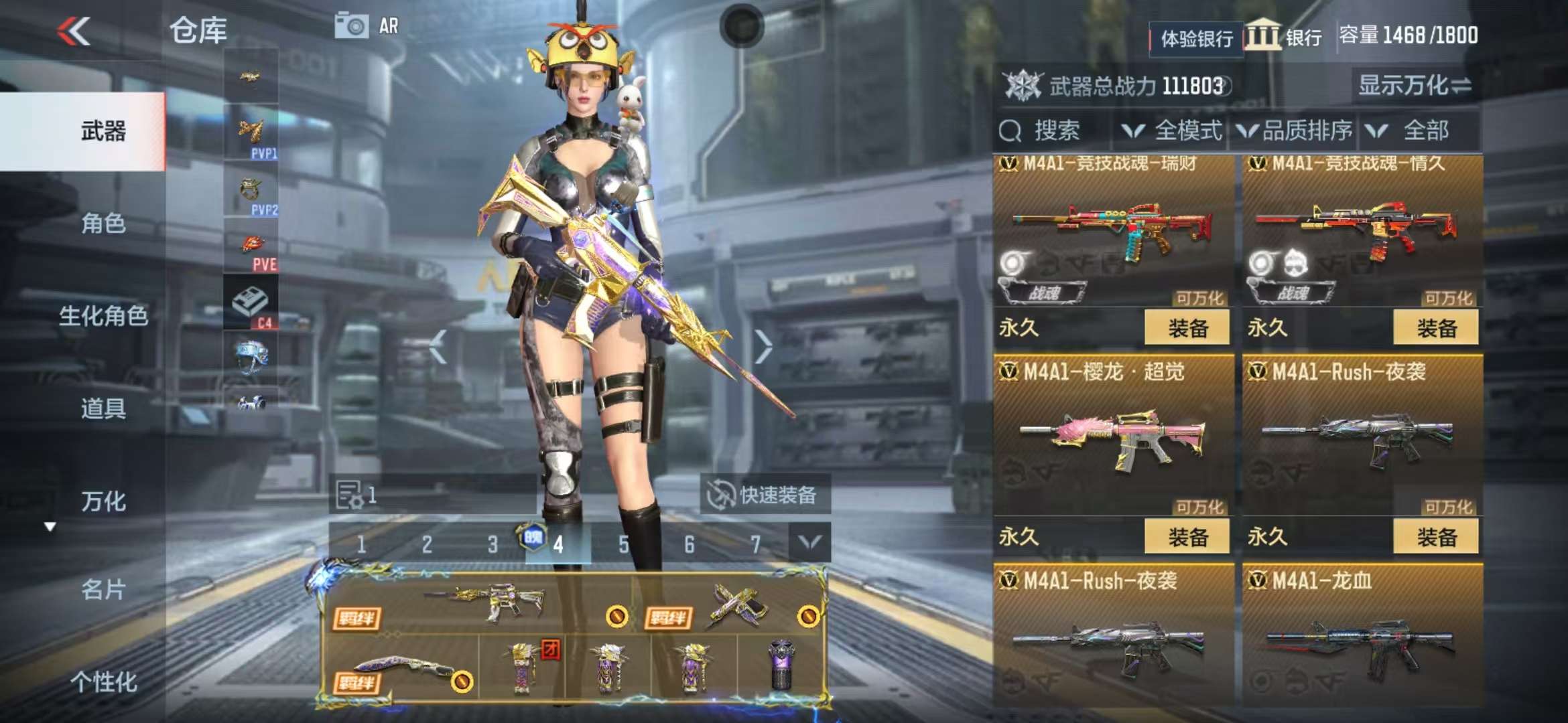 CFMZY236796枪战王者账号详情图85 CFMZY236796枪战王者账号详情图85