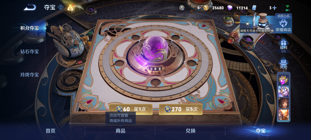 WZZY2306221王者荣耀账号详情图18 WZZY2306221王者荣耀账号详情图18