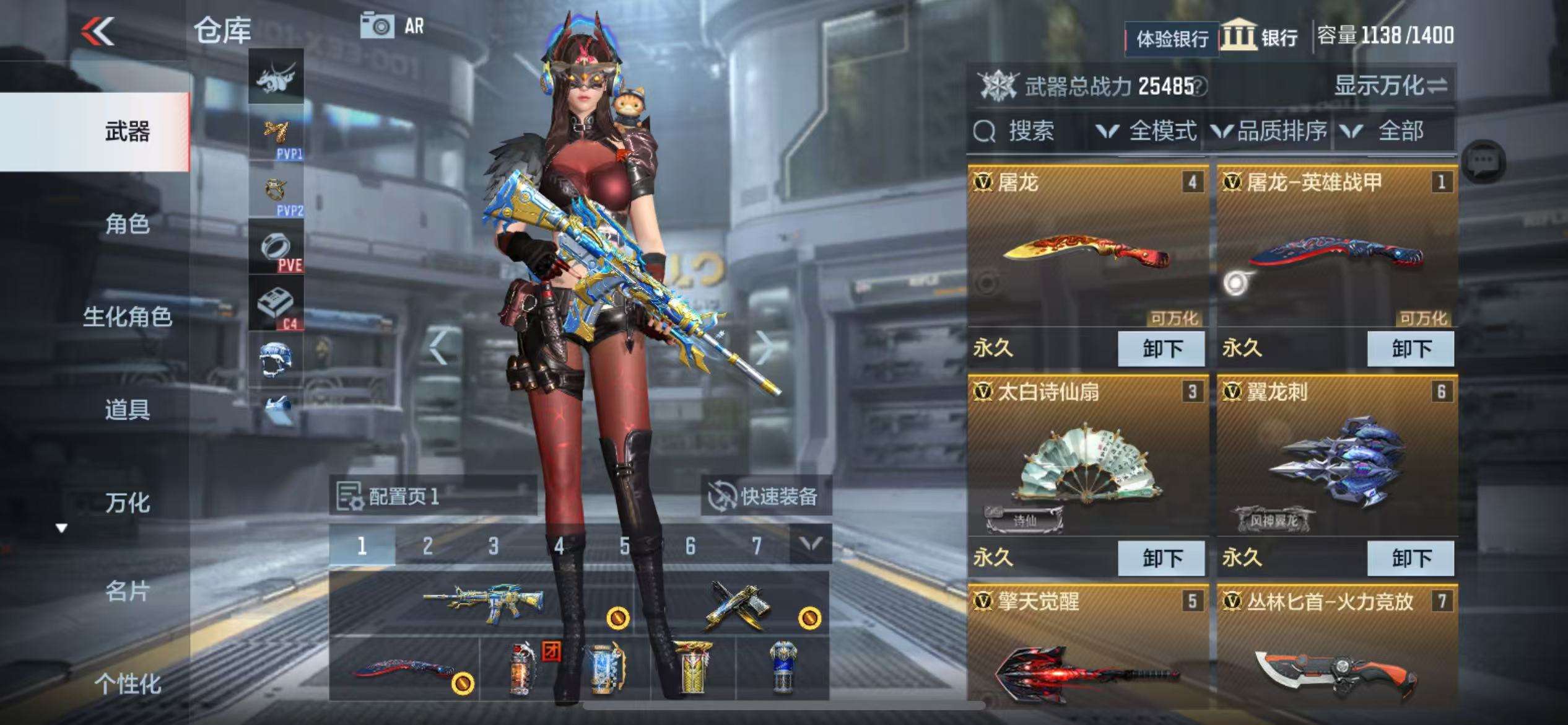 CFMZY236848枪战王者账号详情图7