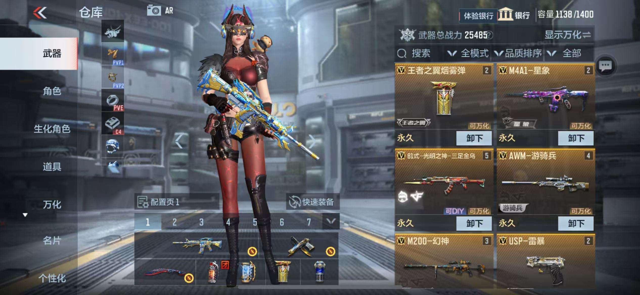 CFMZY236848枪战王者账号详情图5
