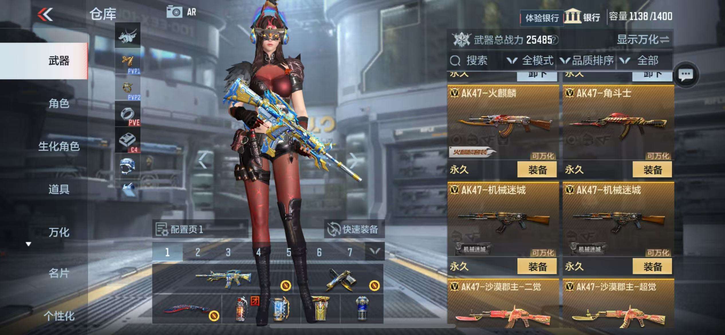CFMZY236848枪战王者账号详情图8