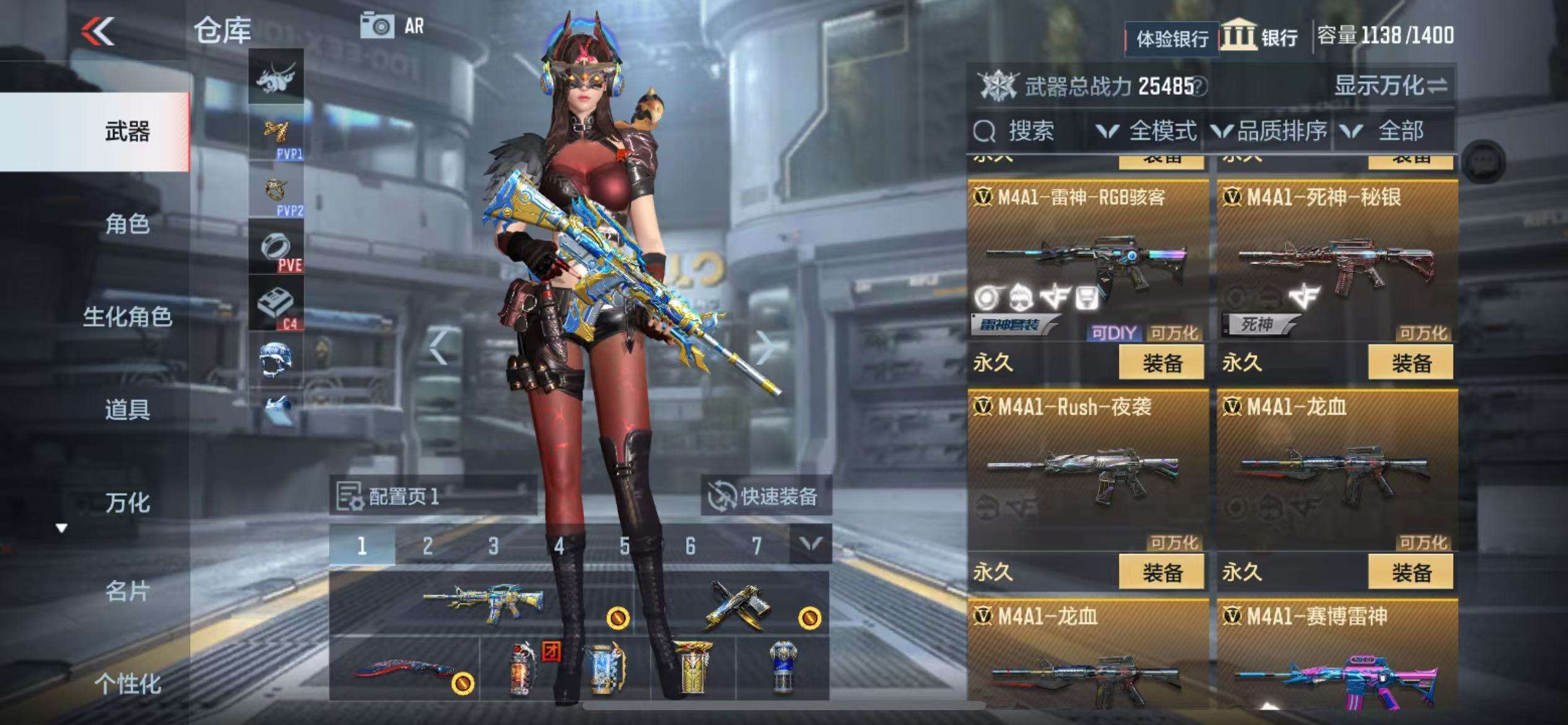 CFMZY236848枪战王者账号详情图10
