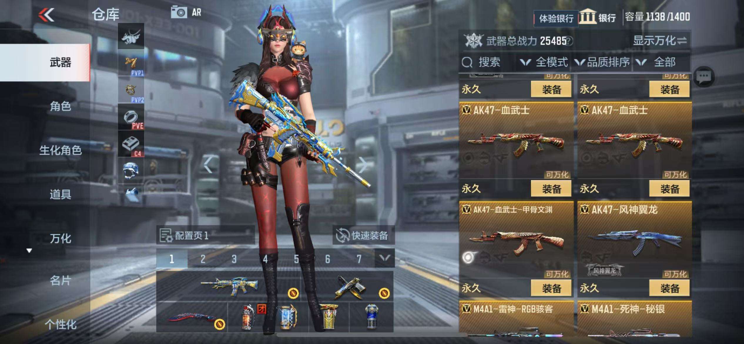 CFMZY236848枪战王者账号详情图9