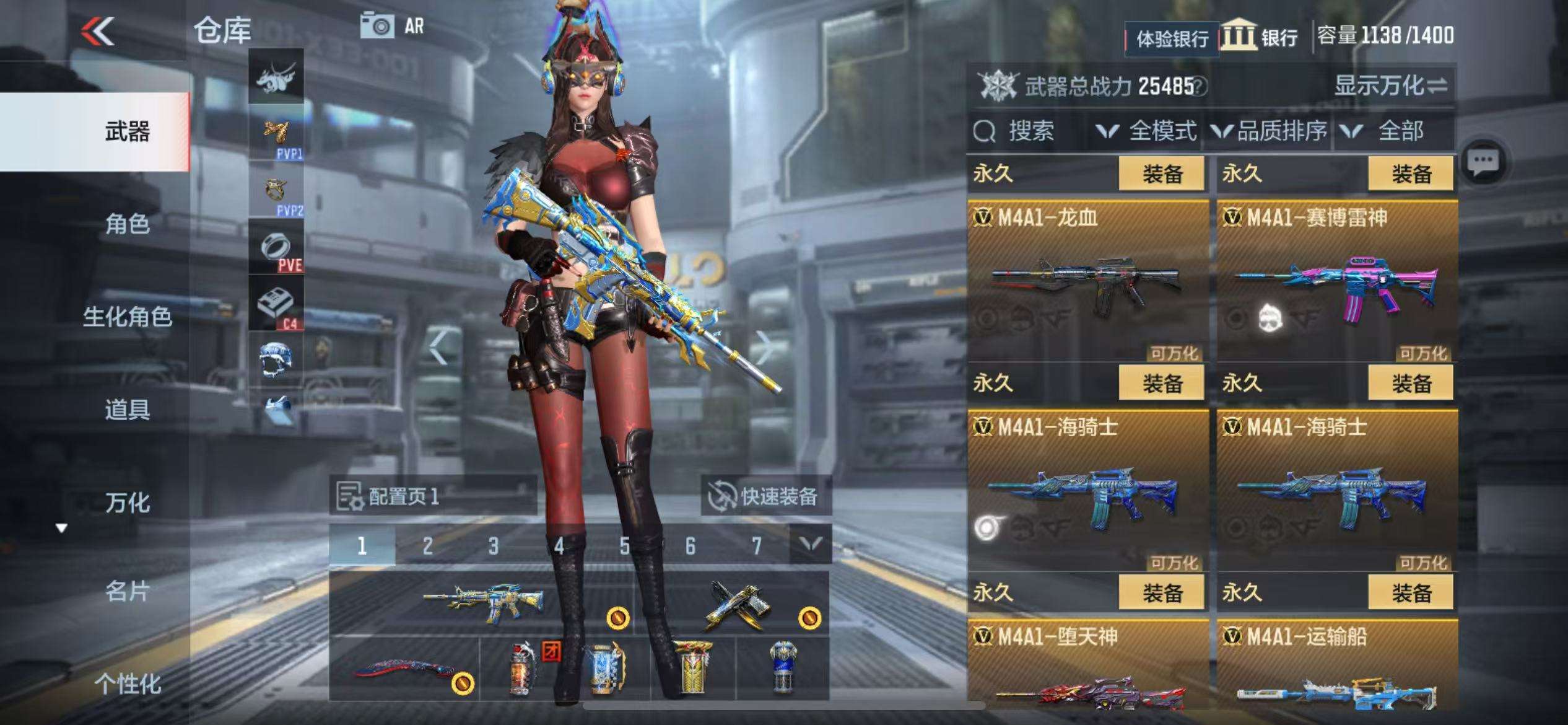 CFMZY236848枪战王者账号详情图11