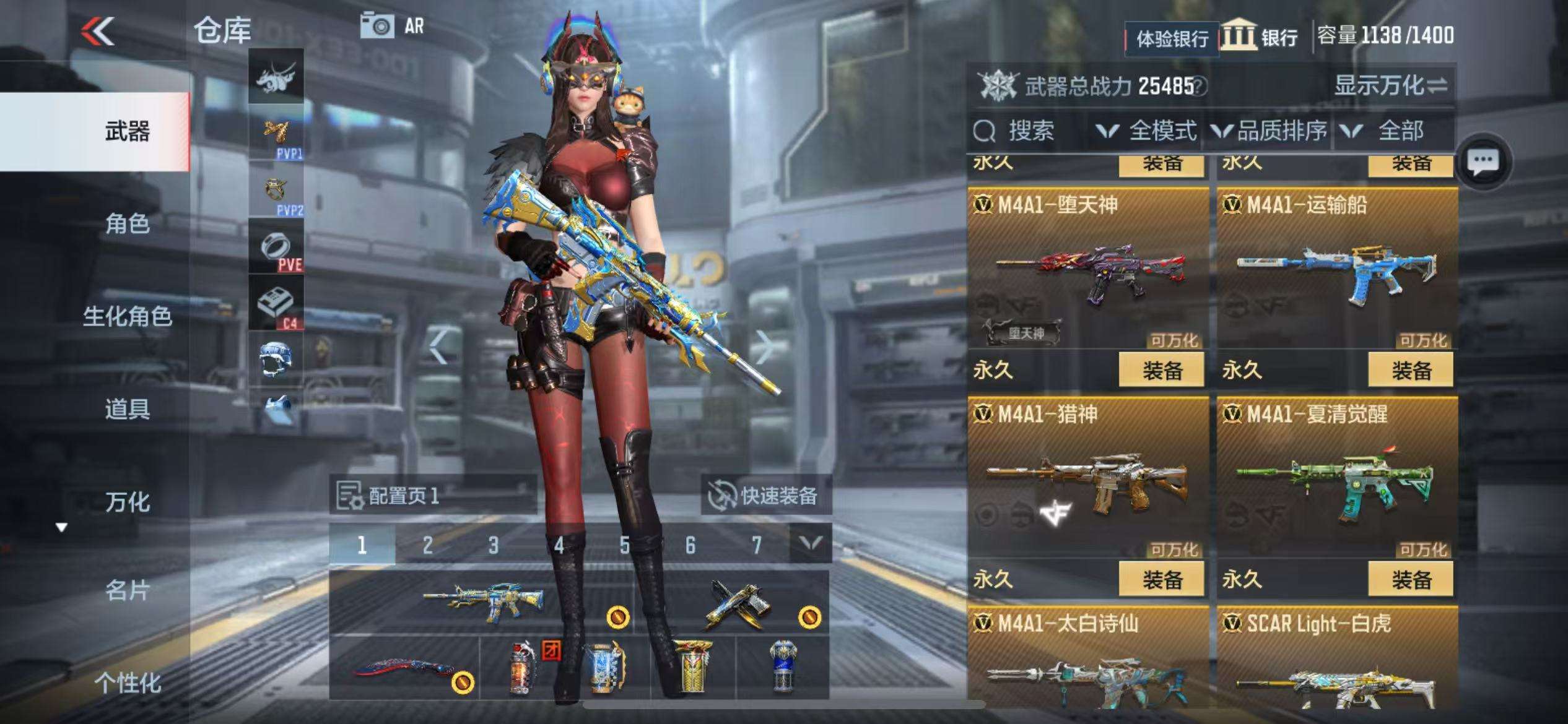 CFMZY236848枪战王者账号详情图12