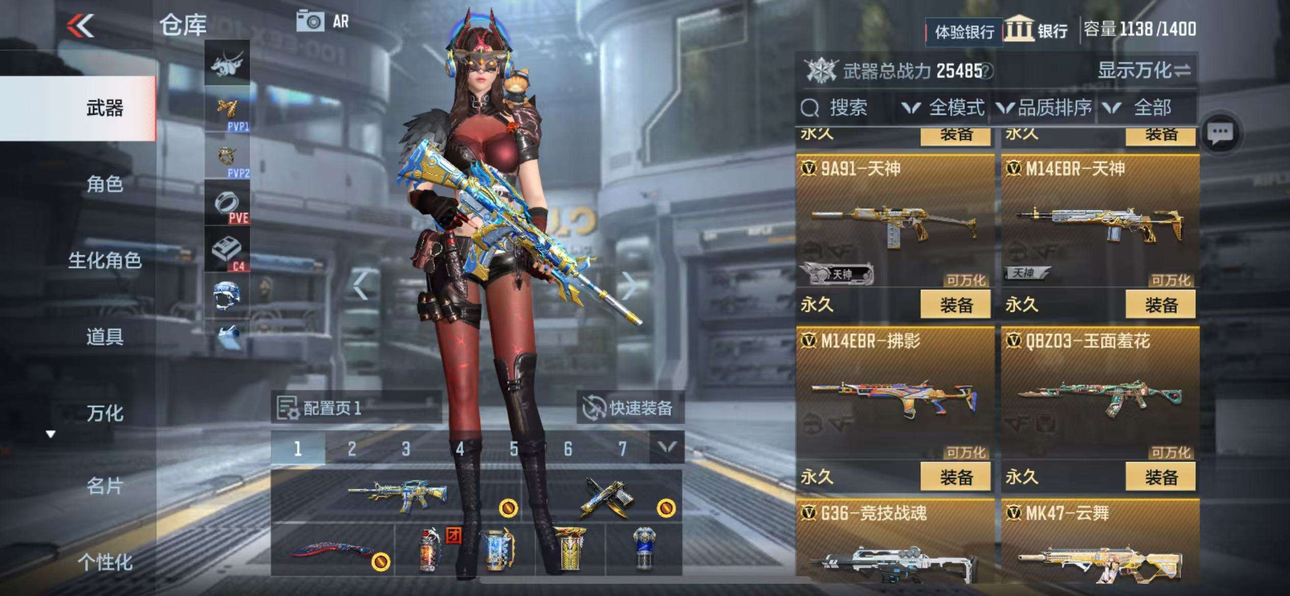 CFMZY236848枪战王者账号详情图14