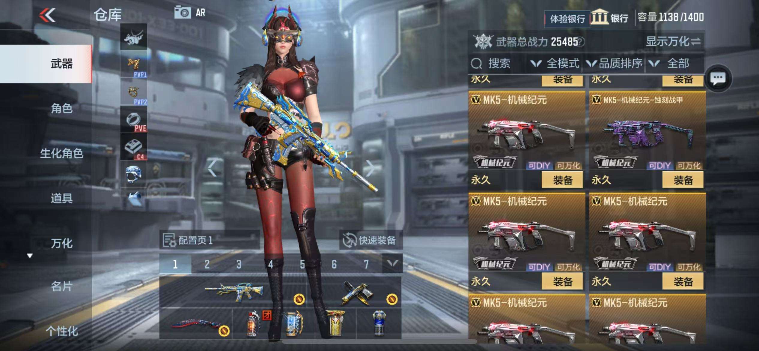 CFMZY236848枪战王者账号详情图19