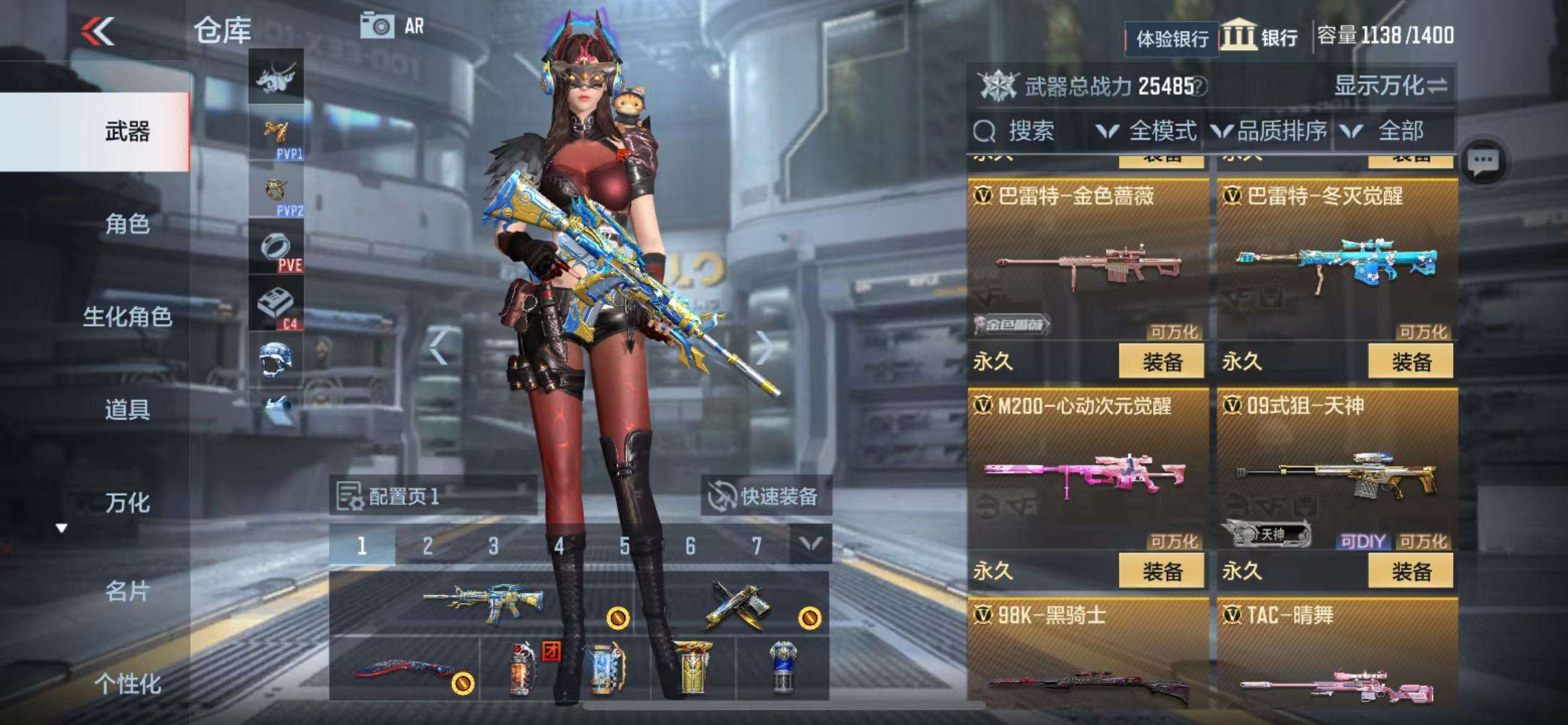 CFMZY236848枪战王者账号详情图16