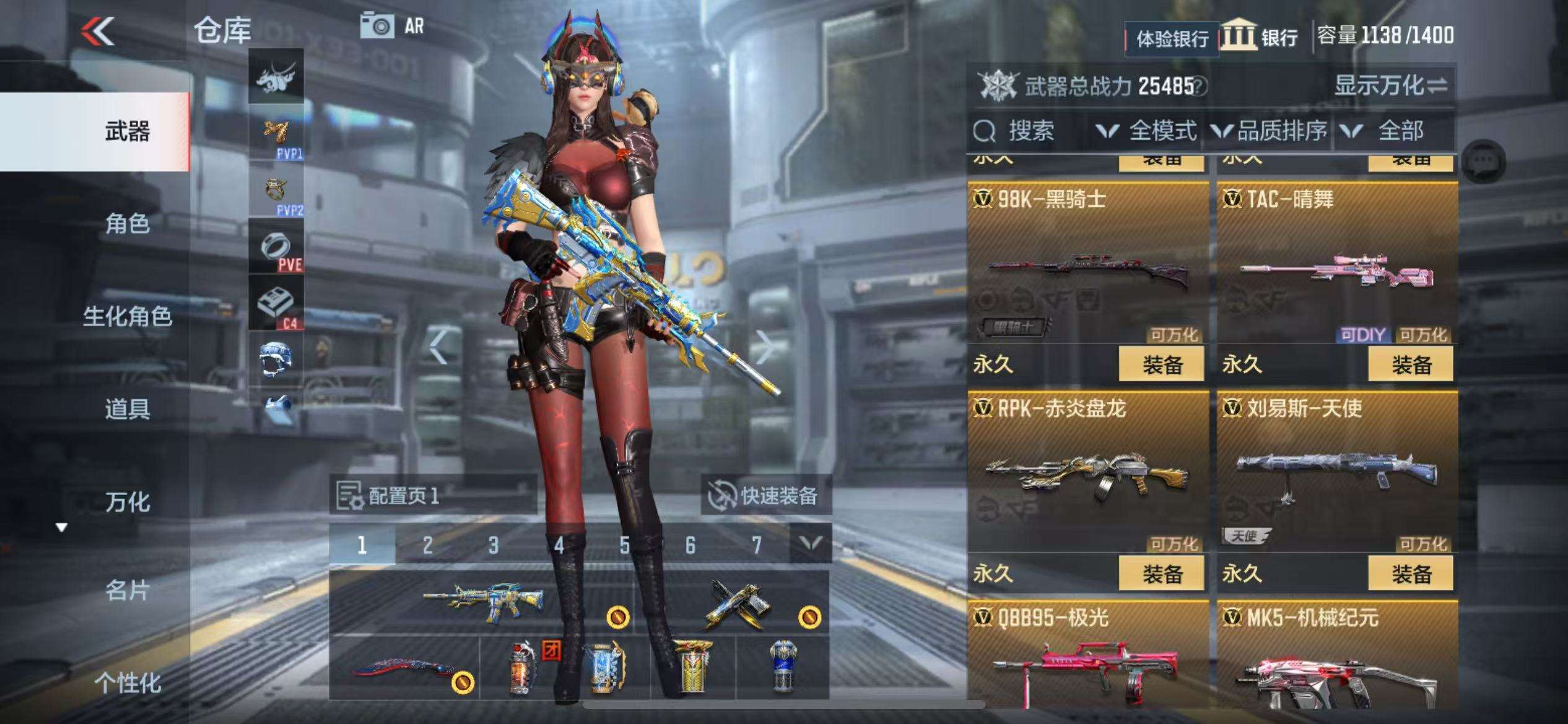 CFMZY236848枪战王者账号详情图17