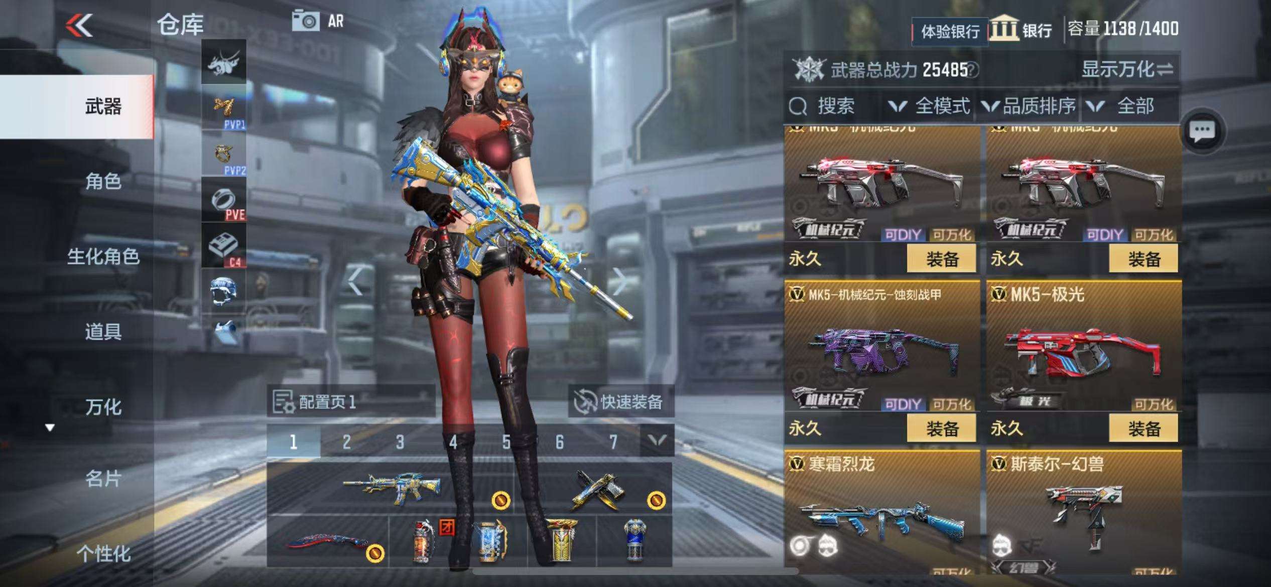 CFMZY236848枪战王者账号详情图20