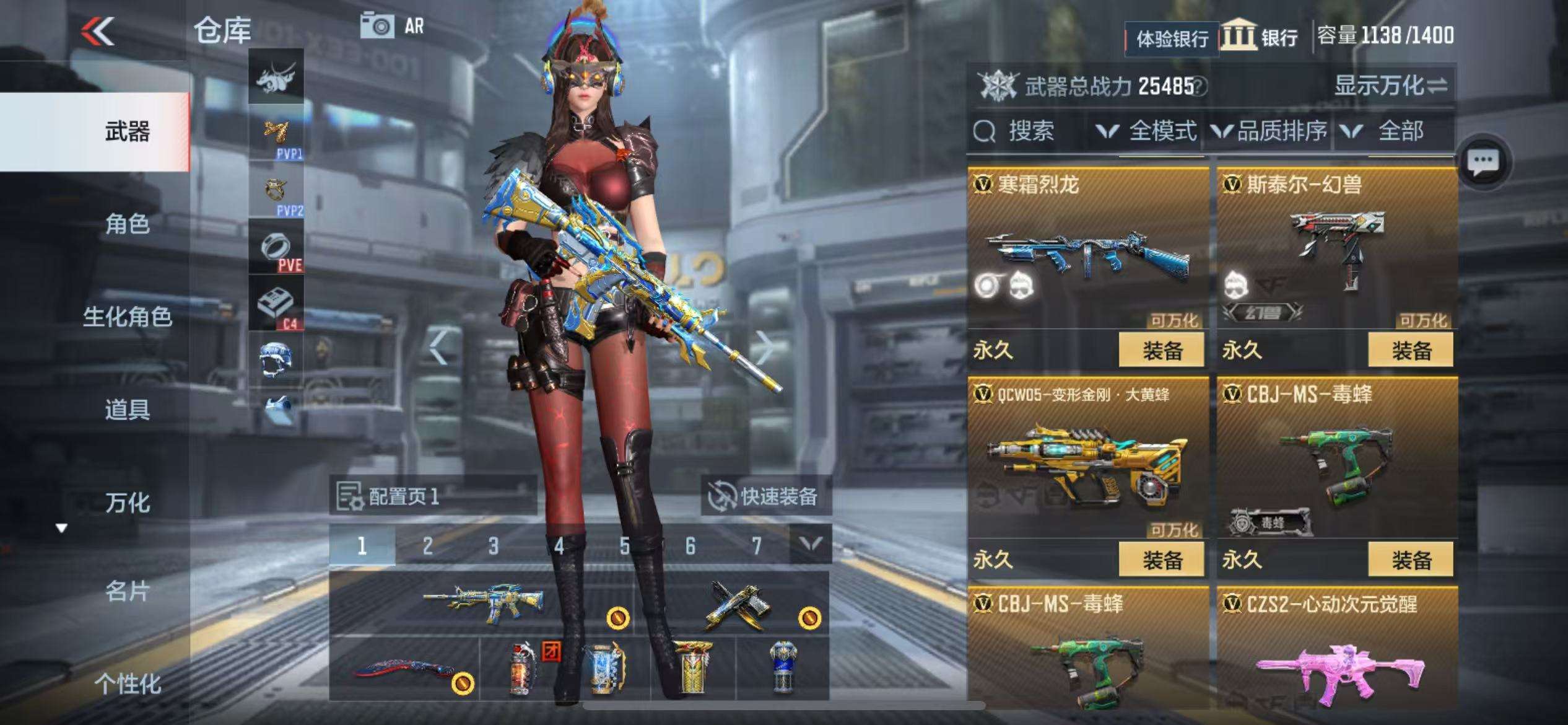 CFMZY236848枪战王者账号详情图21