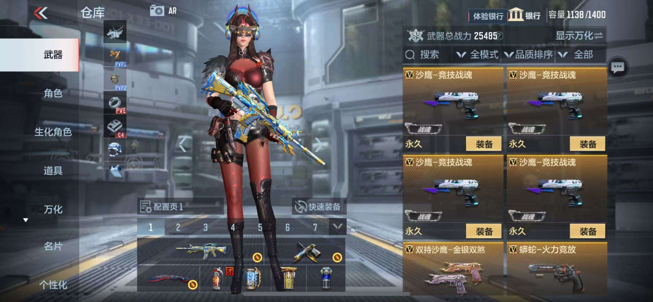 CFMZY236848枪战王者账号详情图25