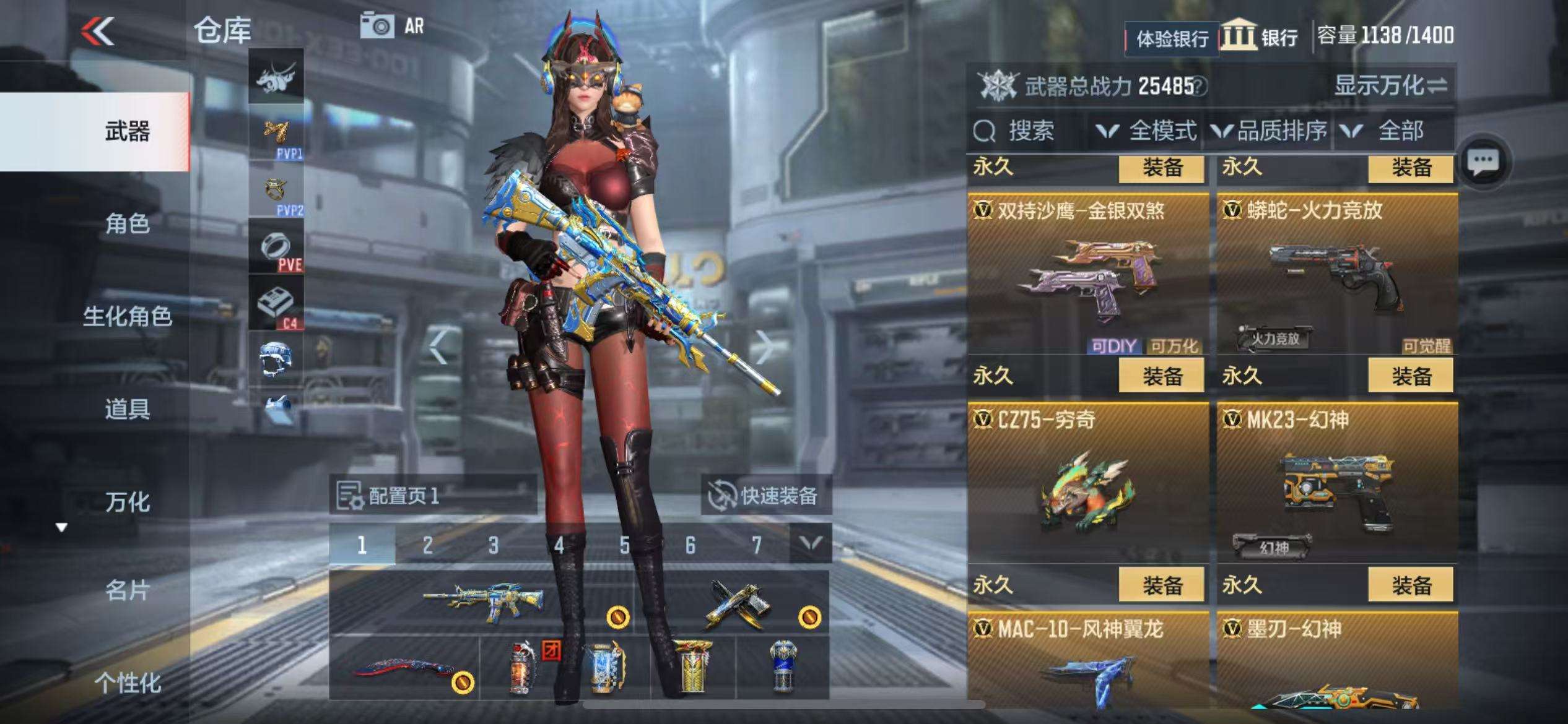 CFMZY236848枪战王者账号详情图26